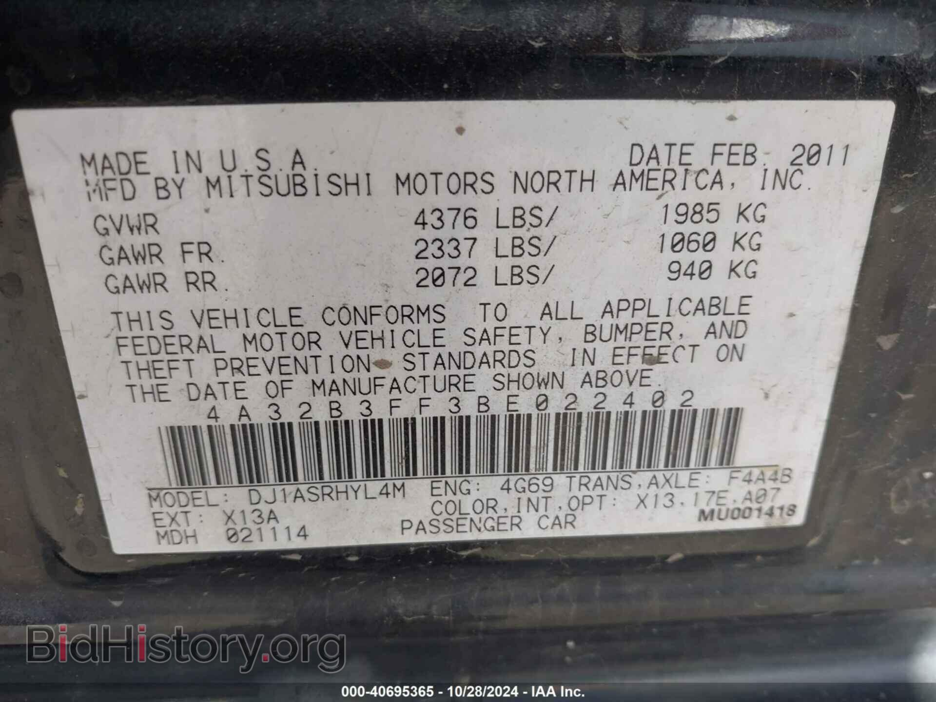 2011 MITSUBISHI GALANT - VIN: 4A32B3FF3BE022402 - Фото 9