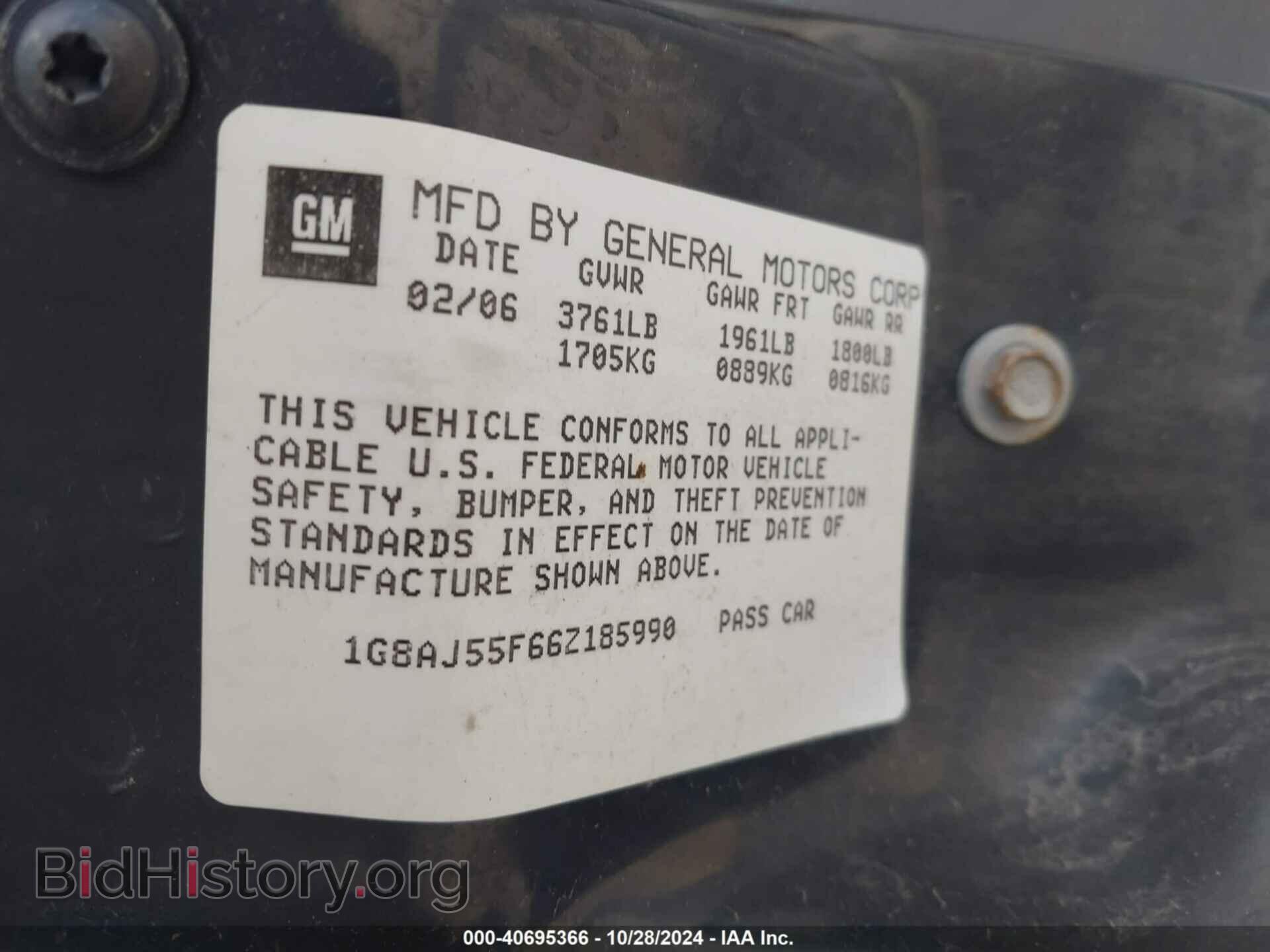 2006 SATURN ION - VIN: 1G8AJ55F66Z185990 - Фото 9