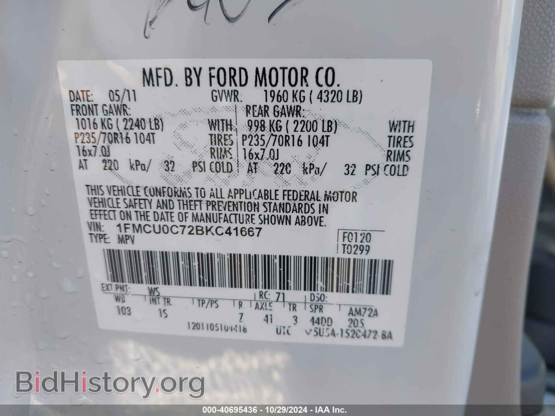 2011 FORD ESCAPE - VIN: 1FMCU0C72BKC41667 - Фото 9
