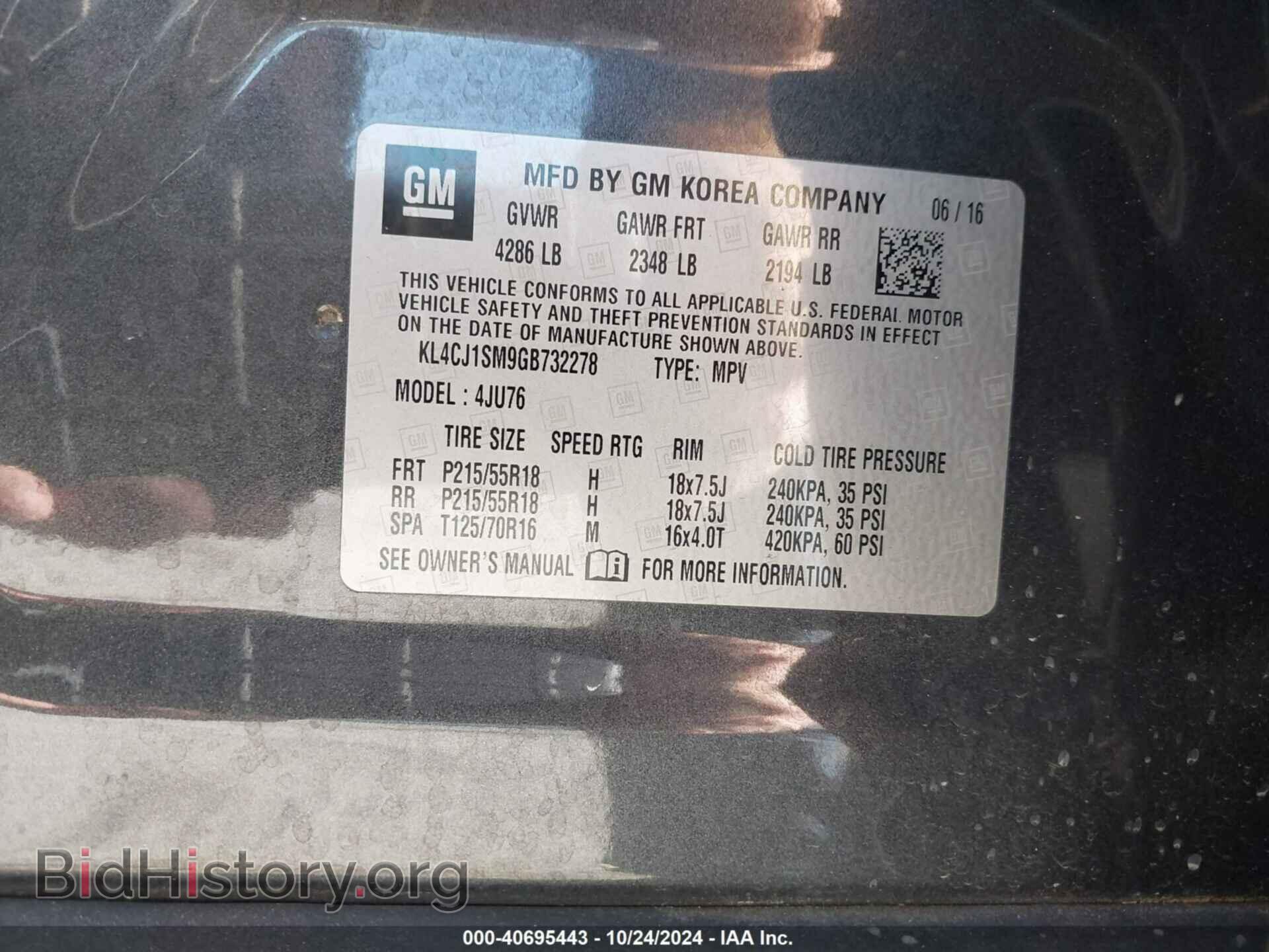 2016 BUICK ENCORE - VIN: KL4CJ1SM9GB732278 - Фото 9