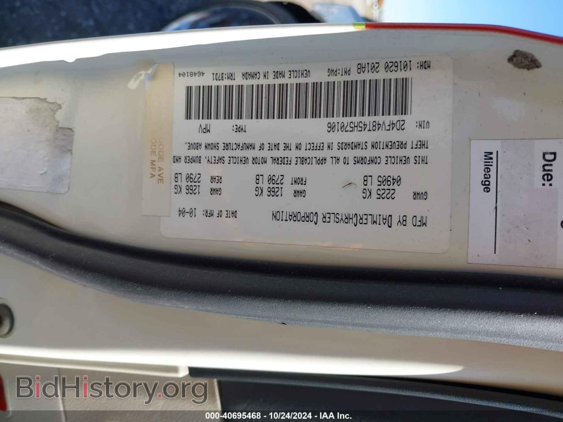 2005 DODGE MAGNUM - VIN: 2D4FV48T45H570106 - Фото 9