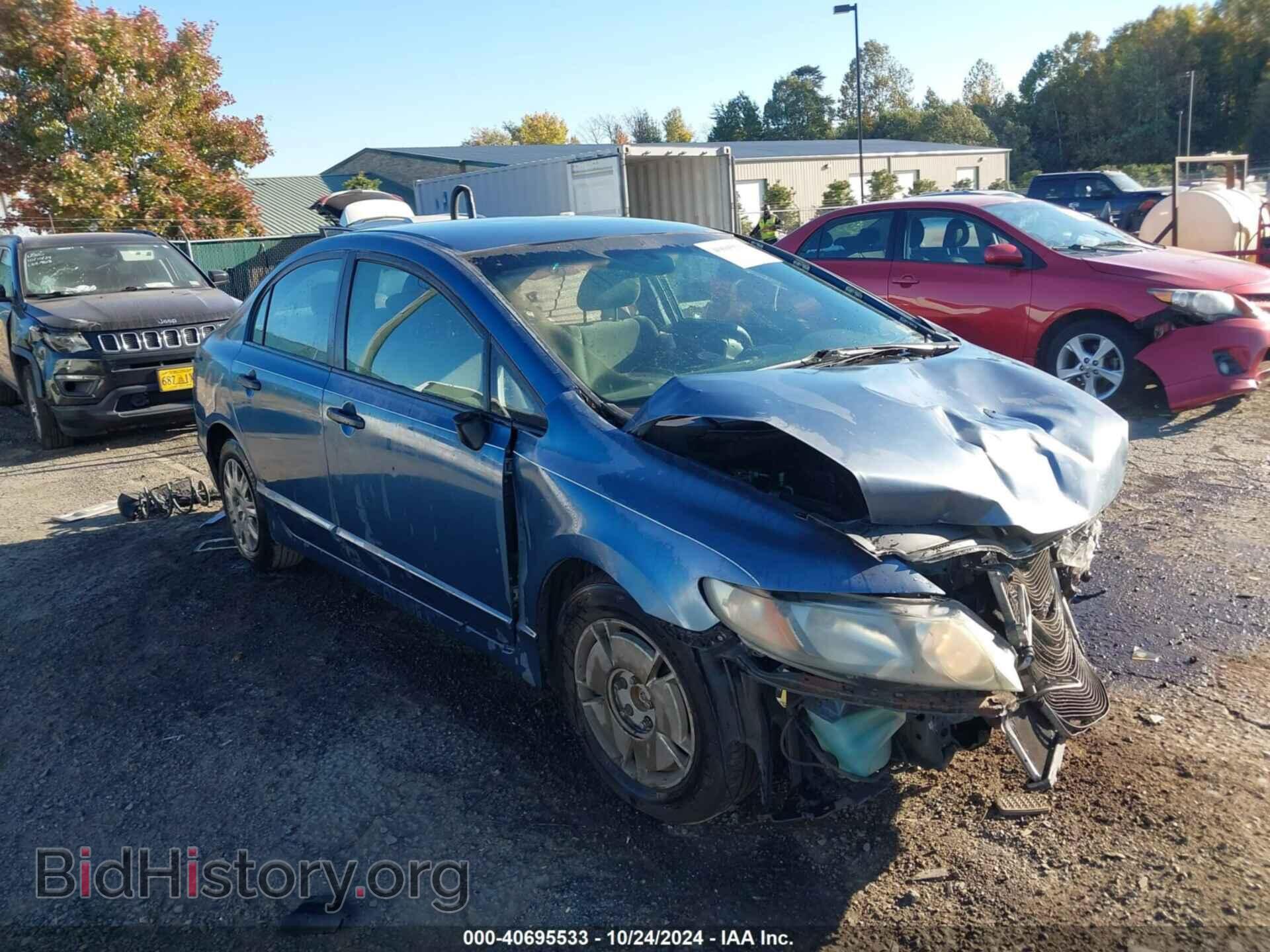 Фотография 2HGFA16319H524119 - HONDA CIVIC 2009