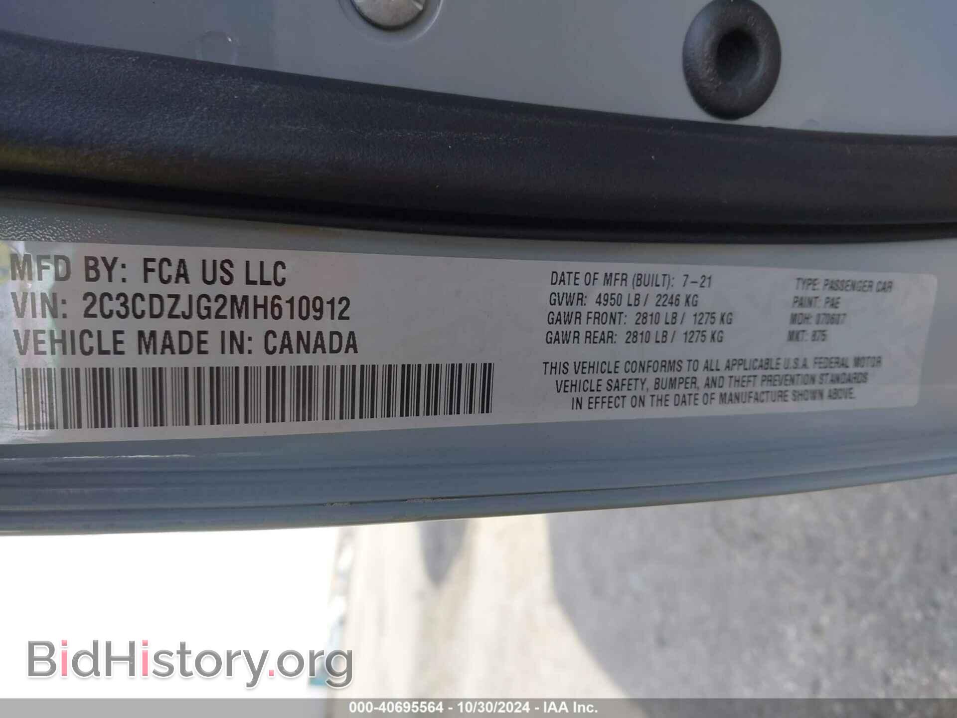 2021 DODGE CHALLENGER - VIN: 2C3CDZJG2MH610912 - Photo 9