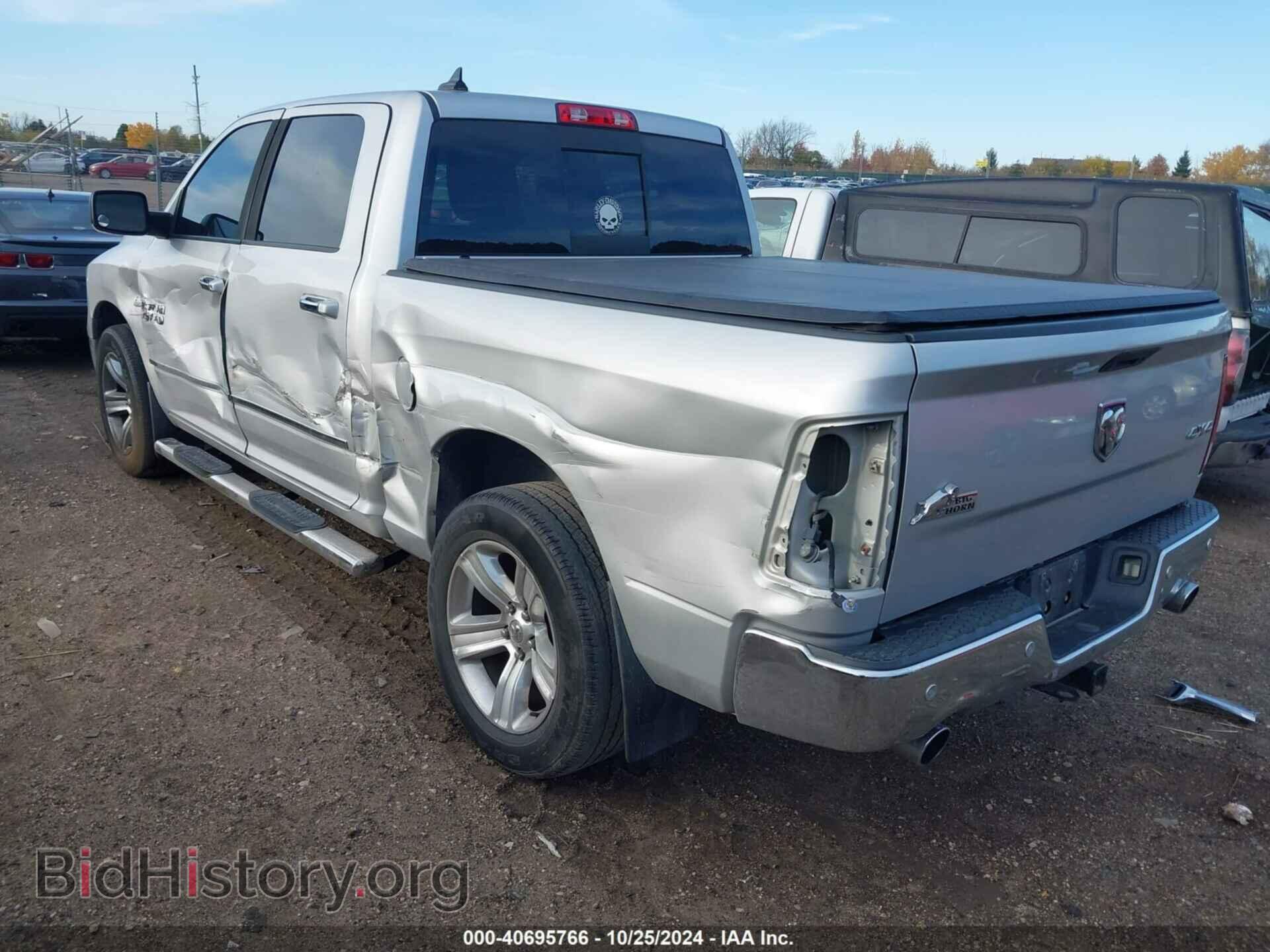 2014 RAM 1500 - VIN: 1C6RR7LT6ES423745 - Фото 3