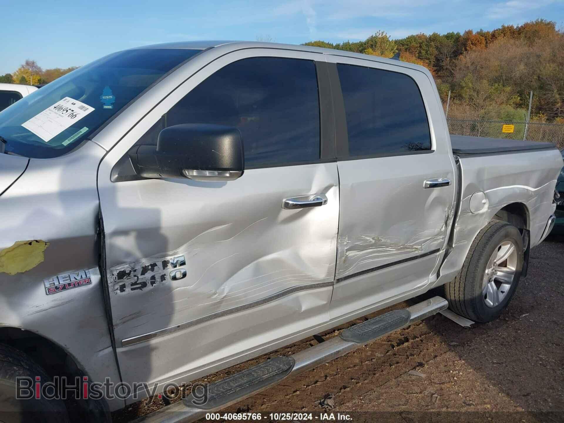 2014 RAM 1500 - VIN: 1C6RR7LT6ES423745 - Фото 6