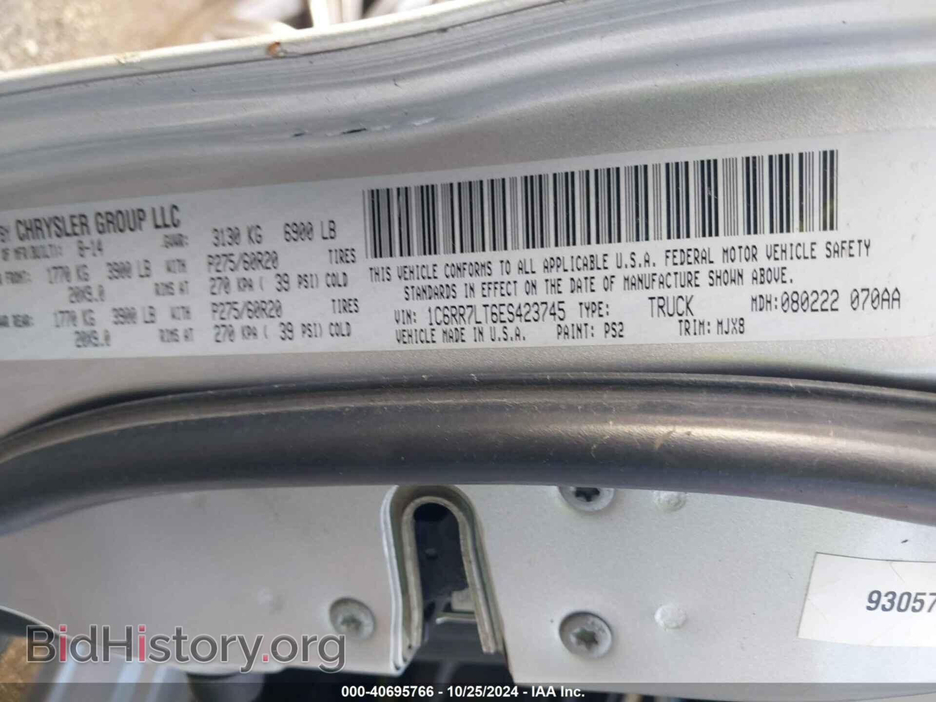 2014 RAM 1500 - VIN: 1C6RR7LT6ES423745 - Фото 9