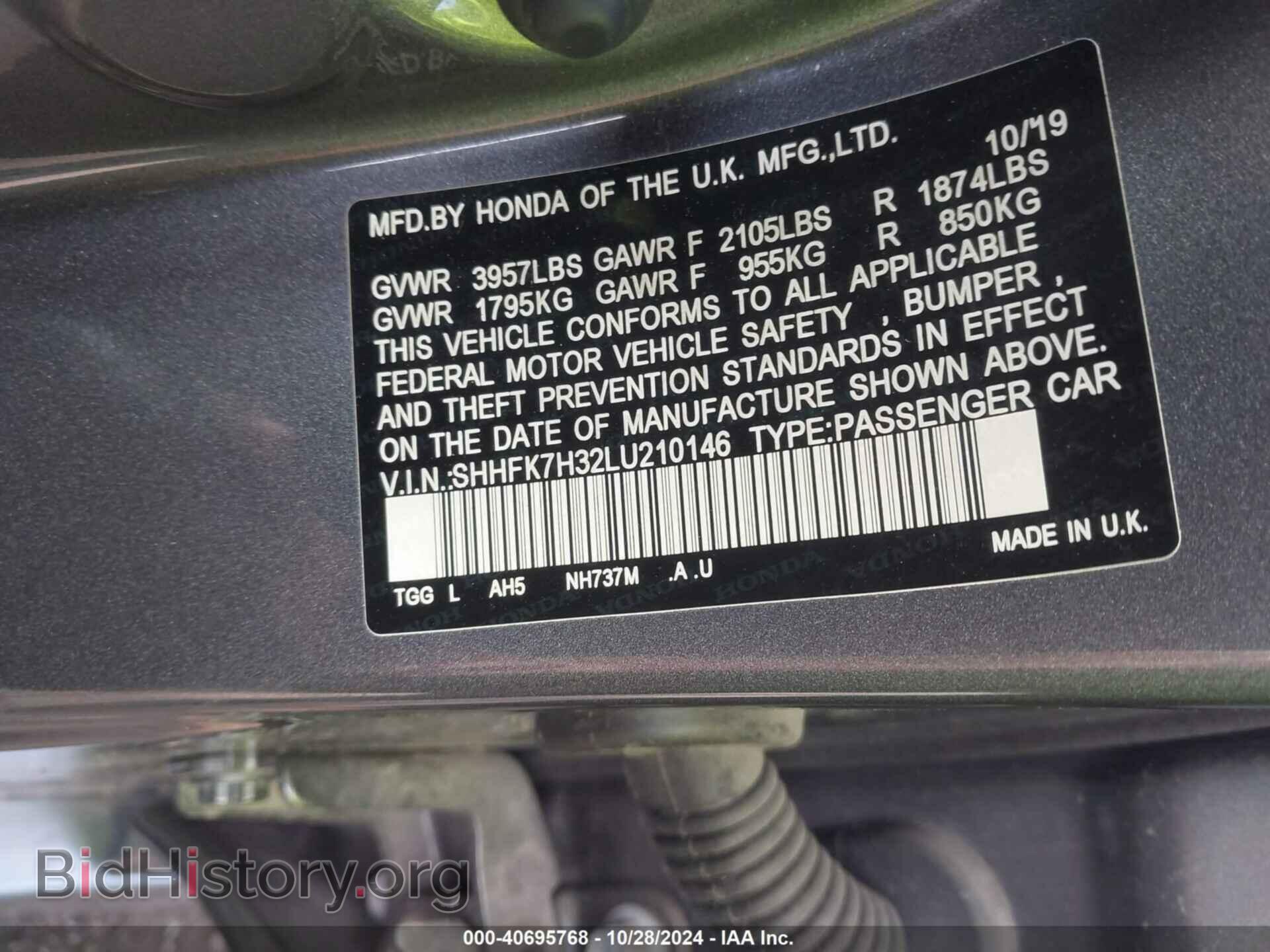 2020 HONDA CIVIC - VIN: SHHFK7H32LU210146 - Фото 9