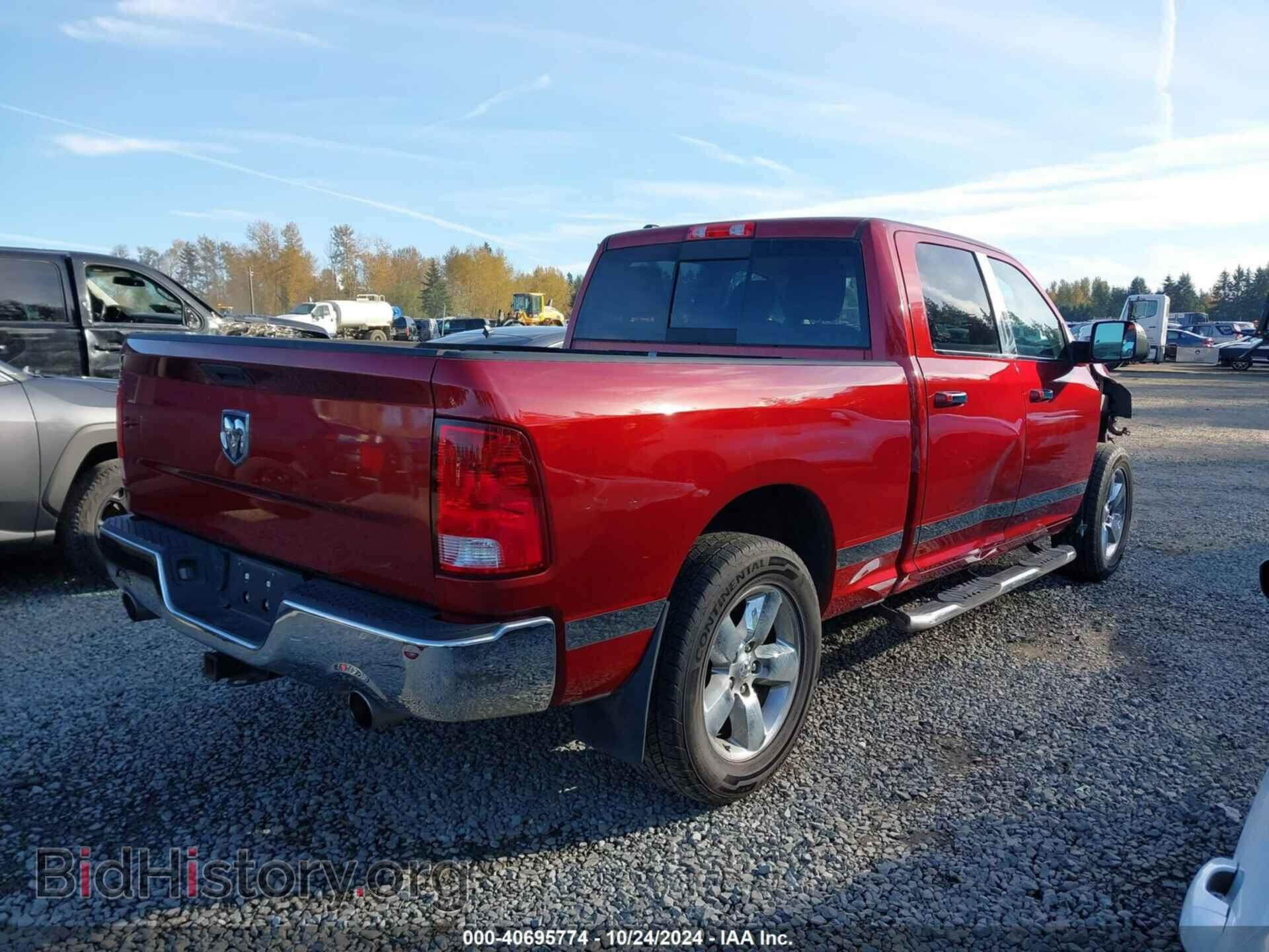 2014 RAM 1500 - VIN: 1C6RR7TT2ES419367 - Фото 4