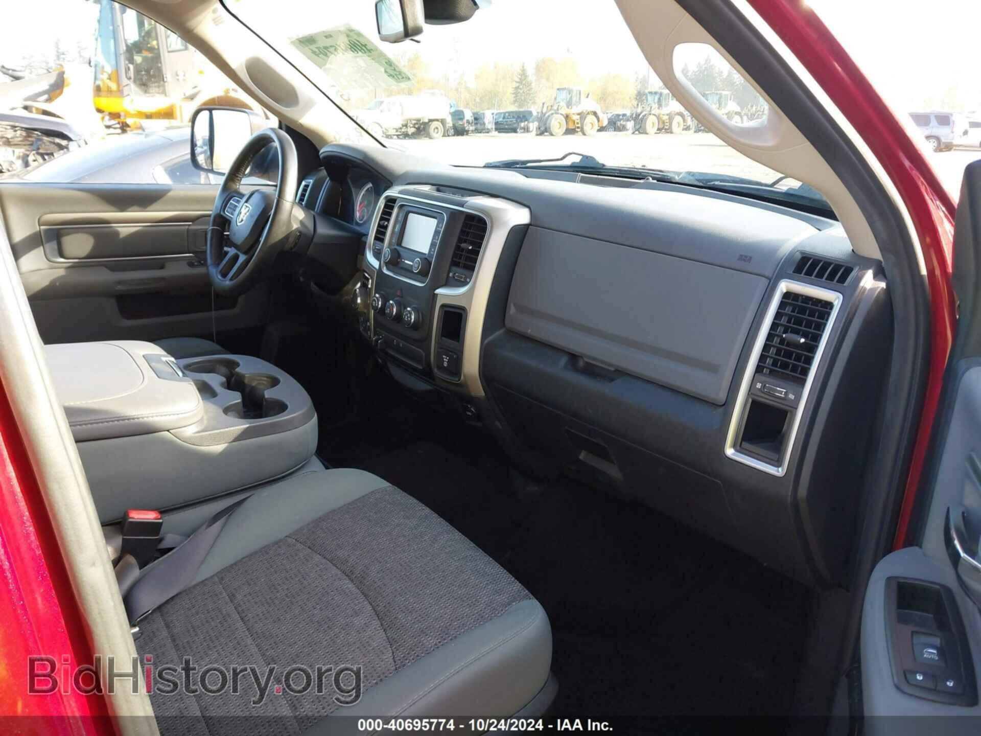 2014 RAM 1500 - VIN: 1C6RR7TT2ES419367 - Фото 5