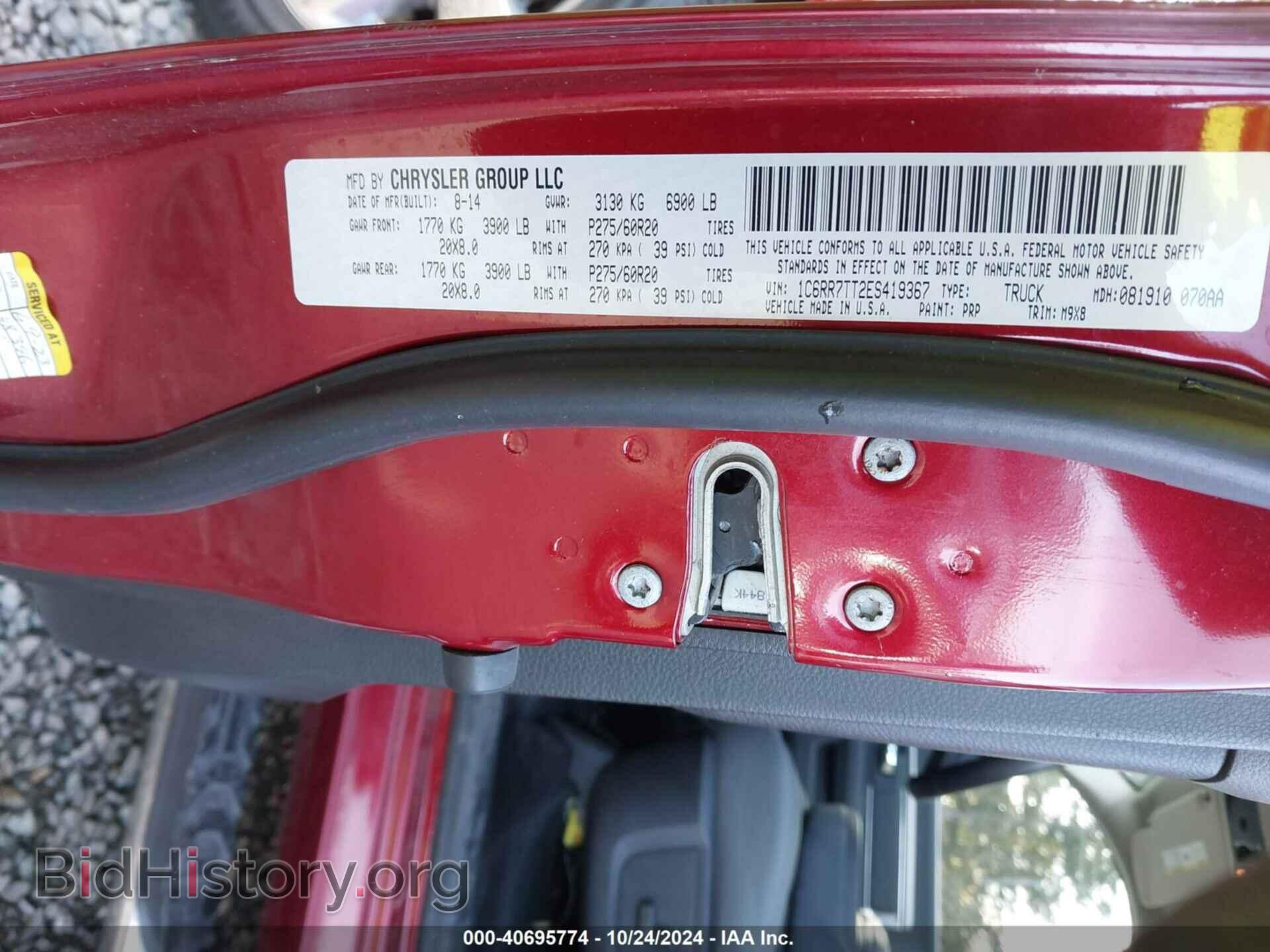 2014 RAM 1500 - VIN: 1C6RR7TT2ES419367 - Фото 9