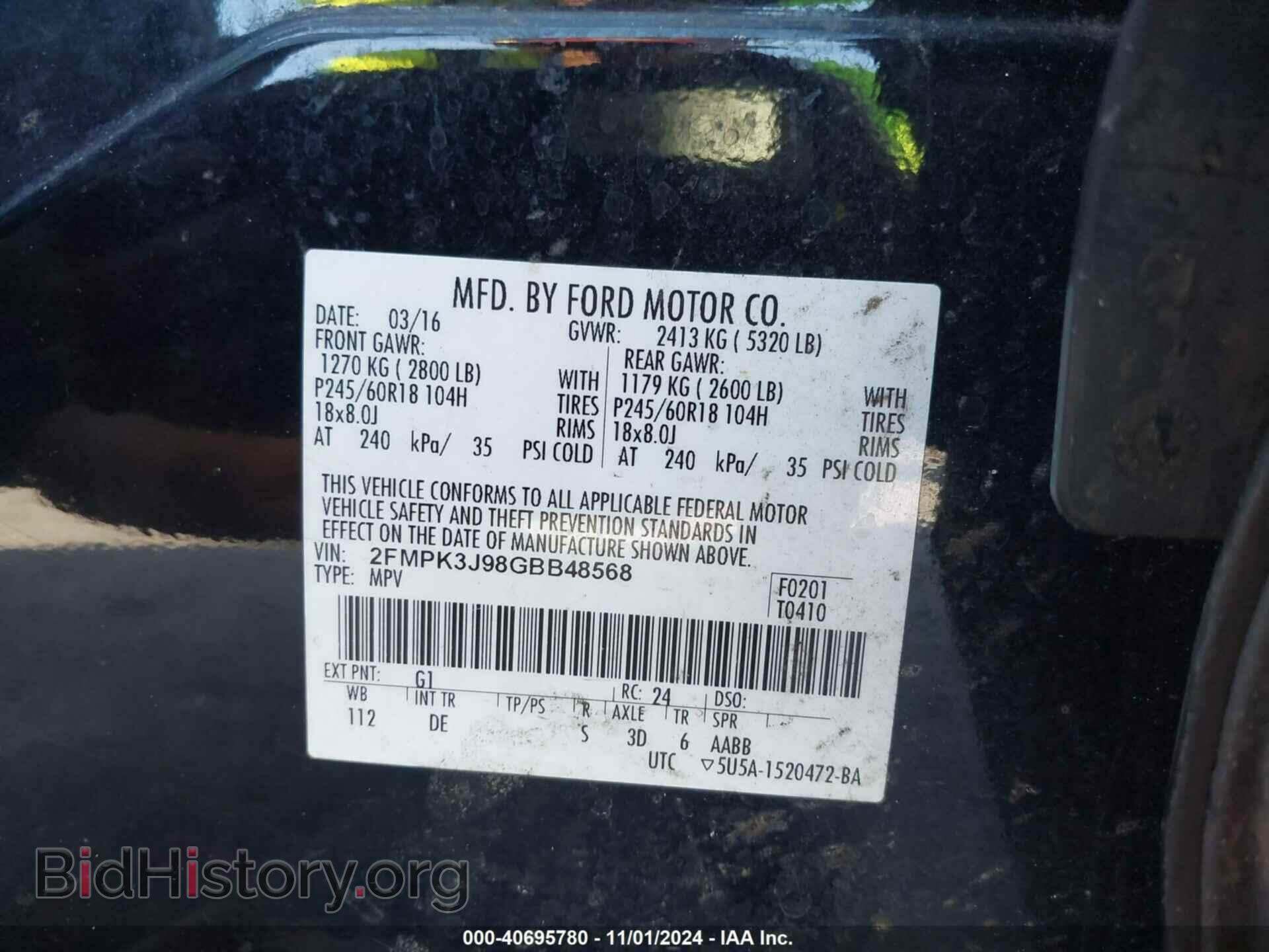 2016 FORD EDGE - VIN: 2FMPK3J98GBB48568 - Фото 9