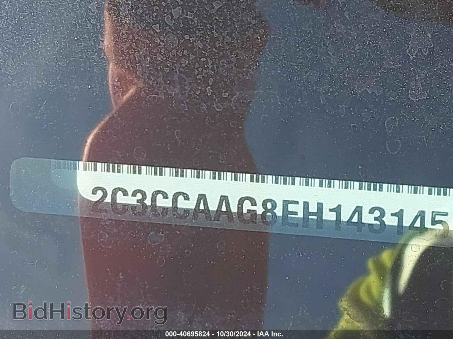 2014 CHRYSLER 300 - VIN: 2C3CCAAG8EH143145 - Фото 9