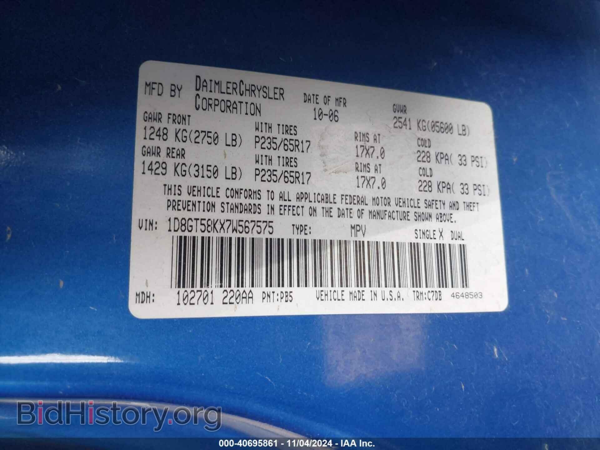 2007 DODGE NITRO - VIN: 1D8GT58KX7W567575 - Фото 9