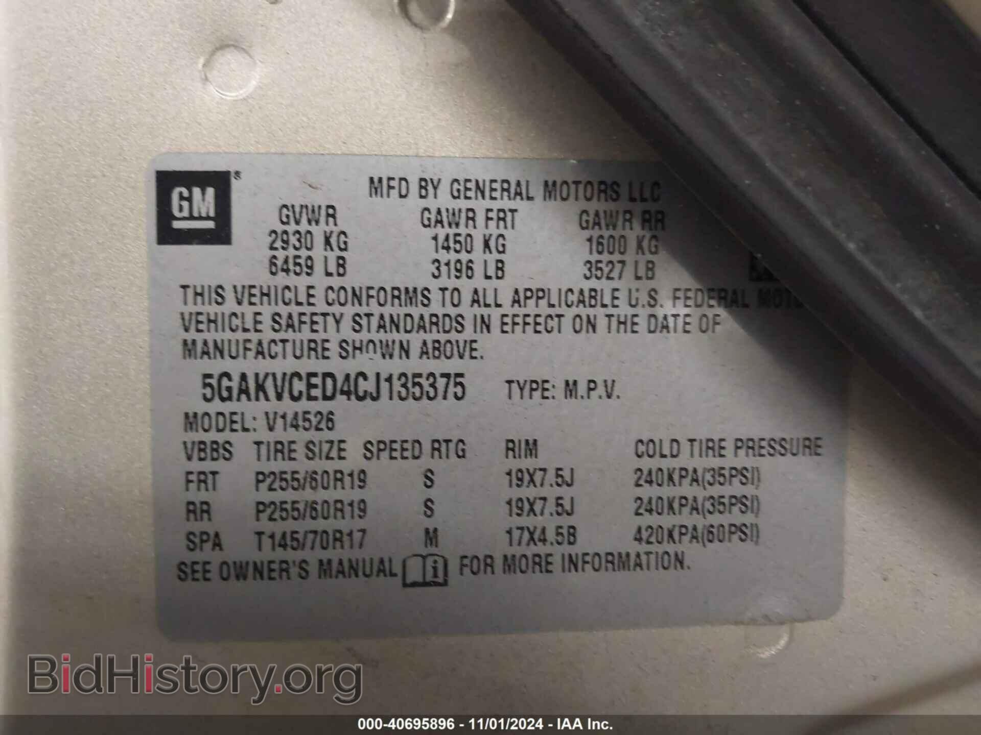 2012 BUICK ENCLAVE - VIN: 5GAKVCED4CJ135375 - Photo 9