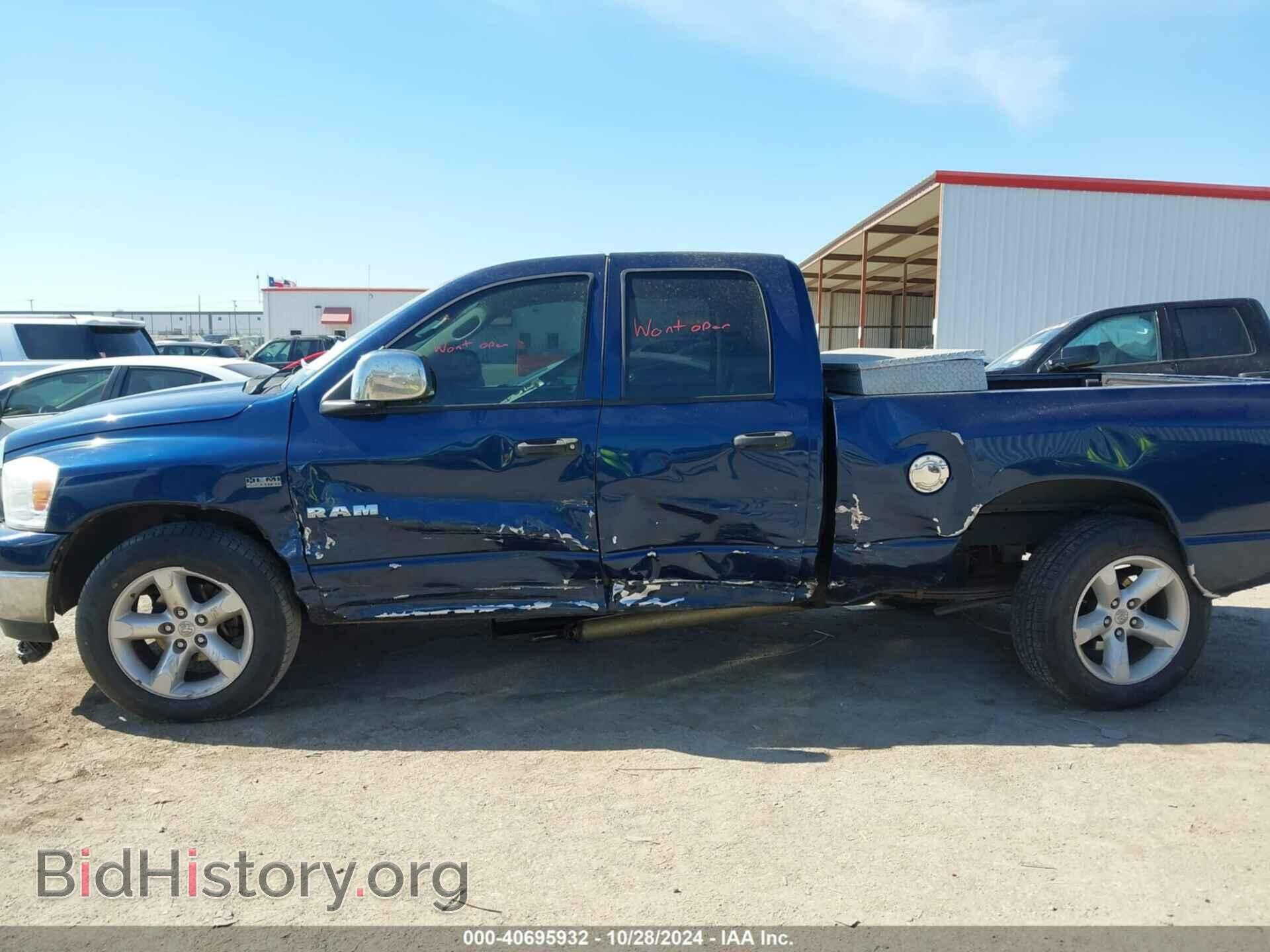 2008 DODGE RAM 1500 - VIN: 1D7HA18288J238248 - Фото 6