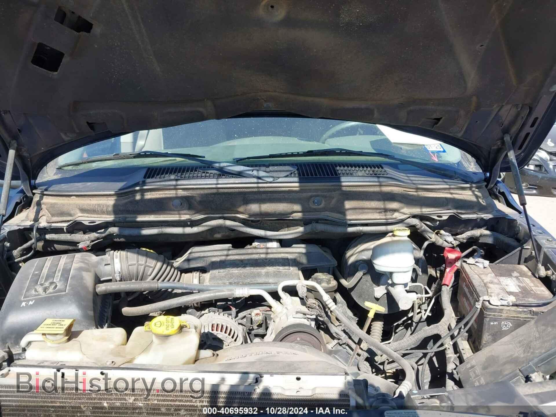 2008 DODGE RAM 1500 - VIN: 1D7HA18288J238248 - Фото 10
