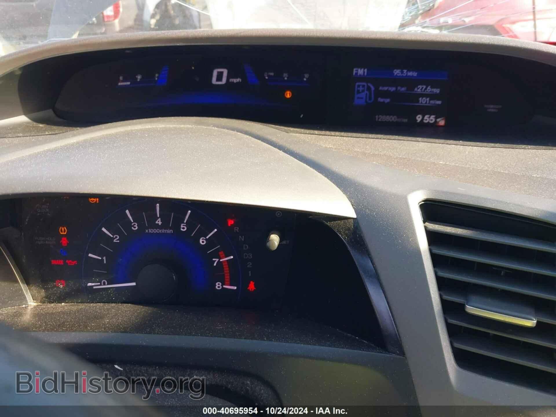 2012 HONDA CIVIC SDN - VIN: 2HGFB2F50CH325848 - Фото 7