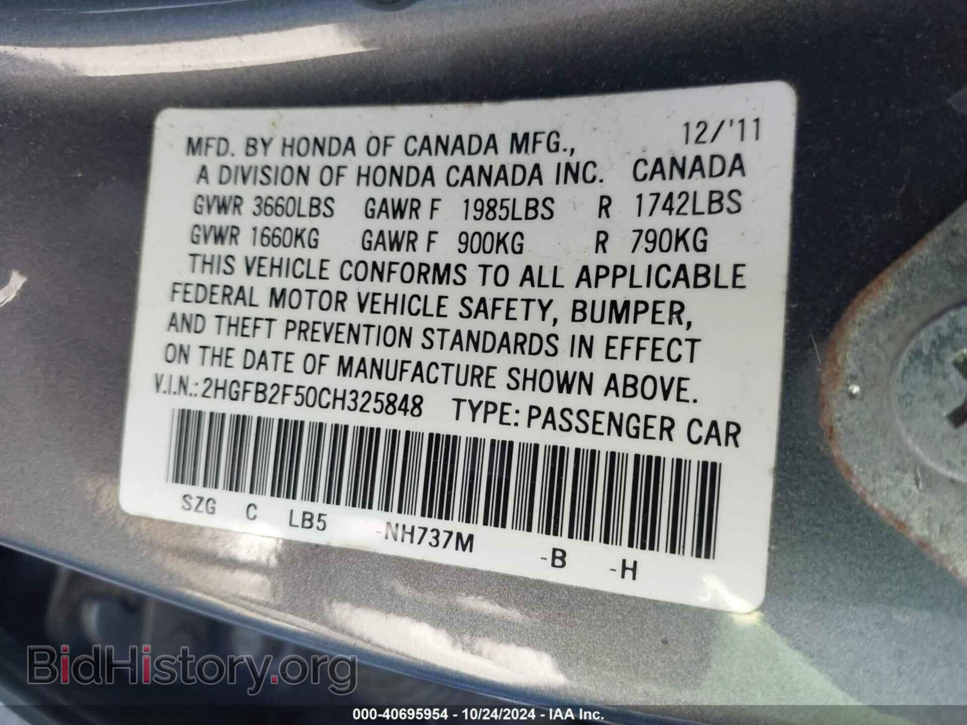 2012 HONDA CIVIC SDN - VIN: 2HGFB2F50CH325848 - Фото 9