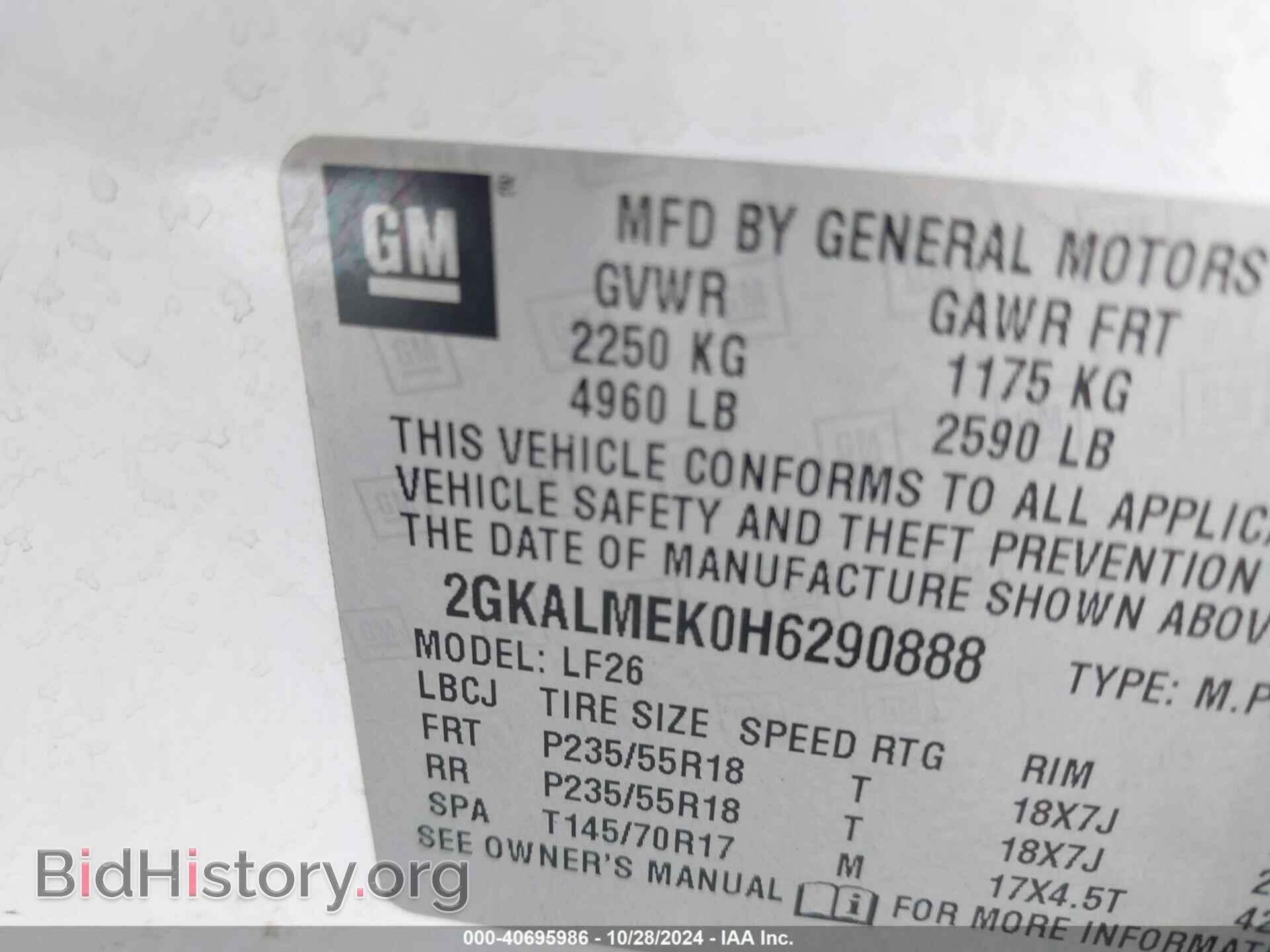 2017 GMC TERRAIN - VIN: 2GKALMEK0H6290888 - Фото 9