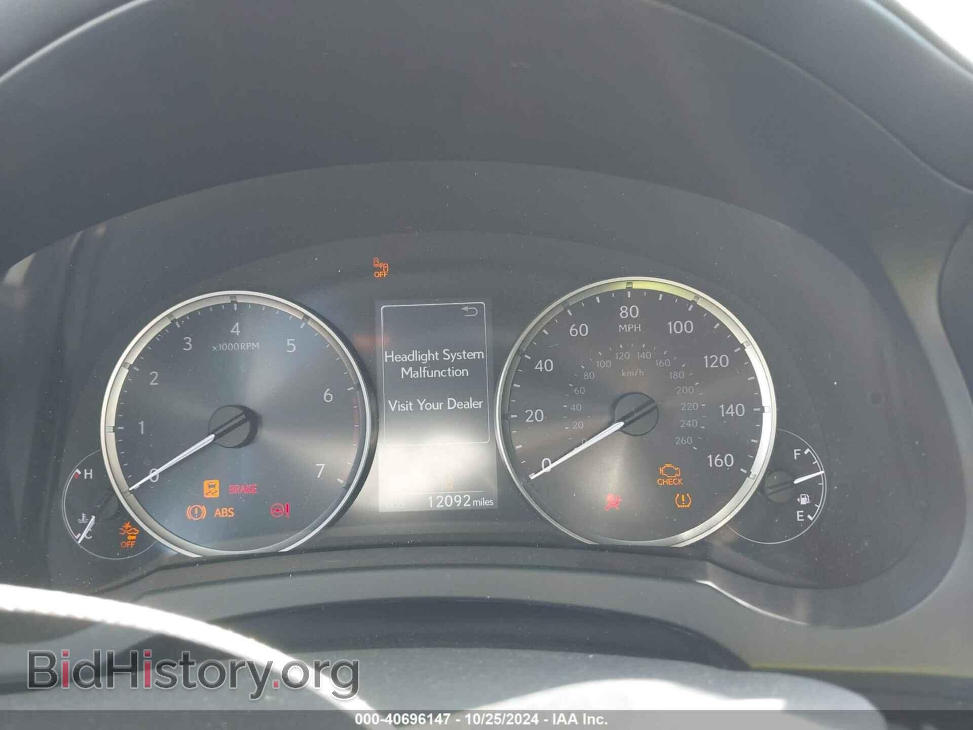 2021 LEXUS IS 300 - VIN: JTHAA1D26M5111470 - Photo 7