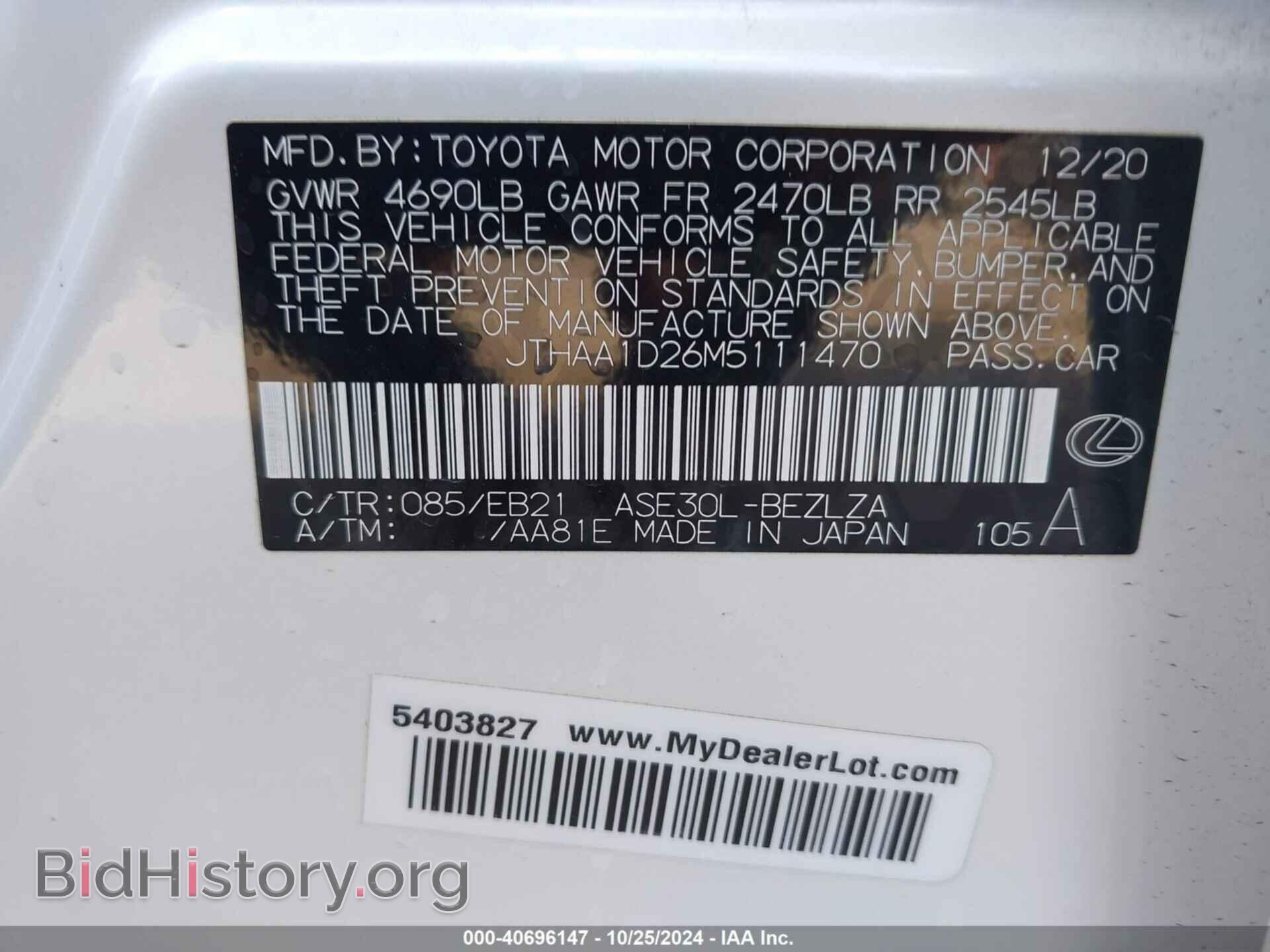 2021 LEXUS IS 300 - VIN: JTHAA1D26M5111470 - Photo 9