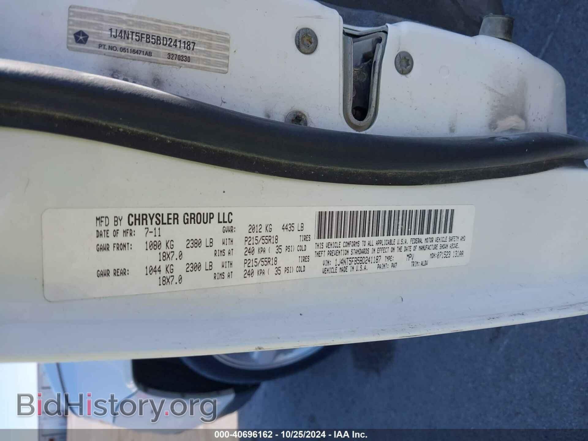 2011 JEEP COMPASS - VIN: 1J4NT5FB5BD241187 - Фото 9