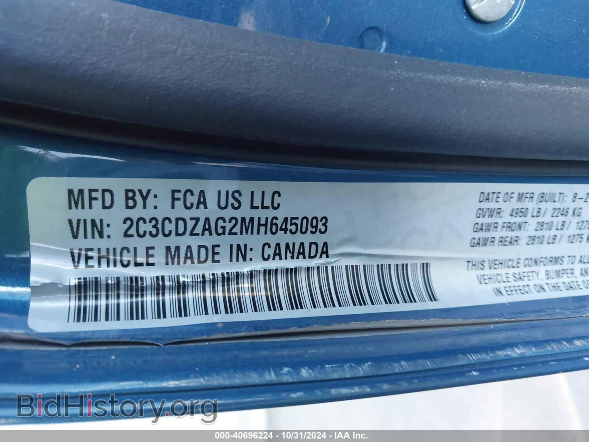 2021 DODGE CHALLENGER - VIN: 2C3CDZAG2MH645093 - Фото 9