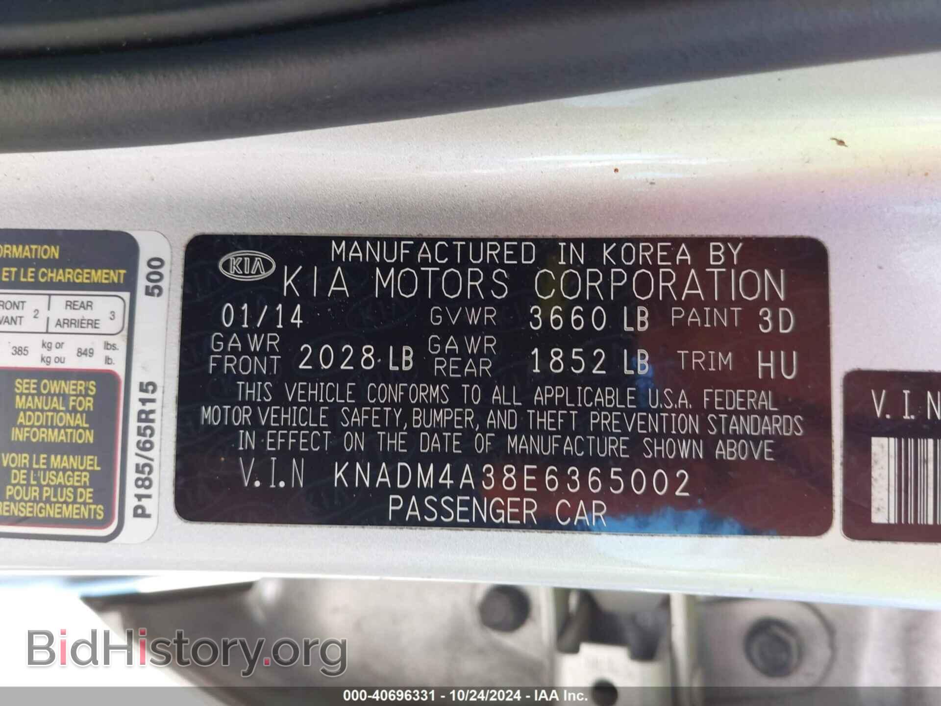 2014 KIA RIO - VIN: KNADM4A38E6365002 - Фото 9