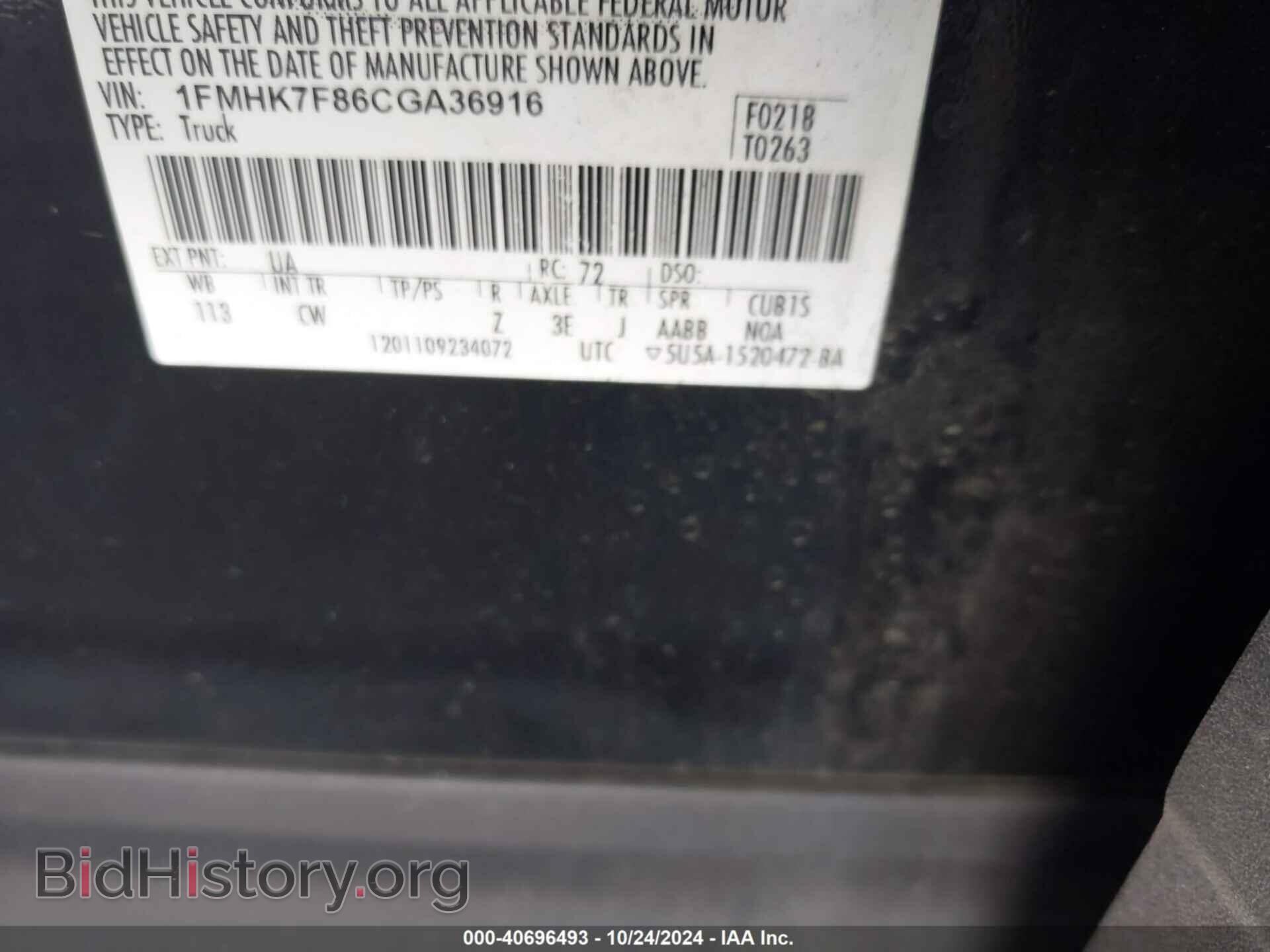 2012 FORD EXPLORER - VIN: 1FMHK7F86CGA36916 - Photo 9
