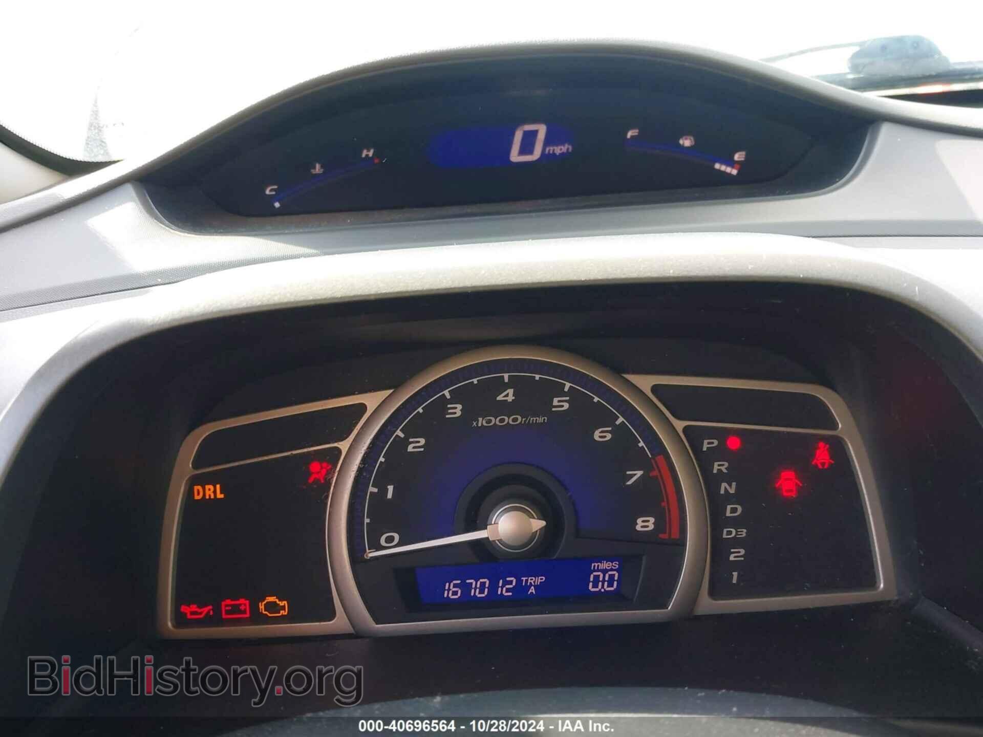 2011 HONDA CIVIC - VIN: 2HGFA1F53BH538868 - Фото 7