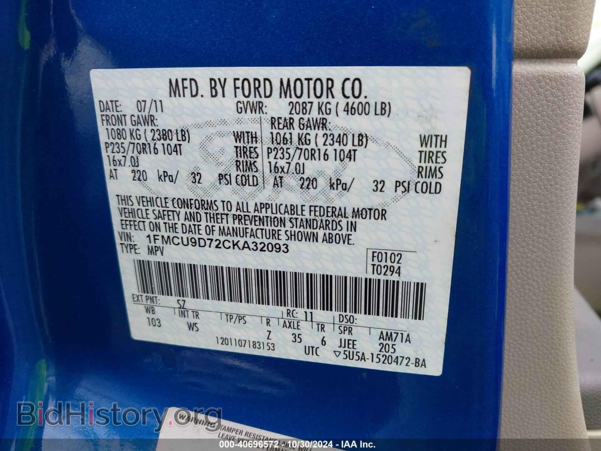 2012 FORD ESCAPE - VIN: 1FMCU9D72CKA32093 - Фото 9