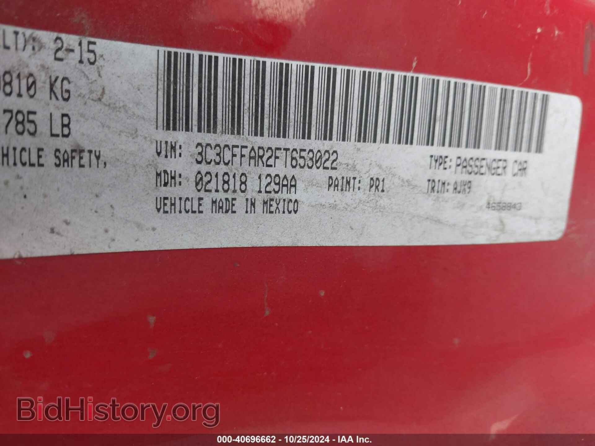 2015 FIAT 500 - VIN: 3C3CFFAR2FT653022 - Photo 9
