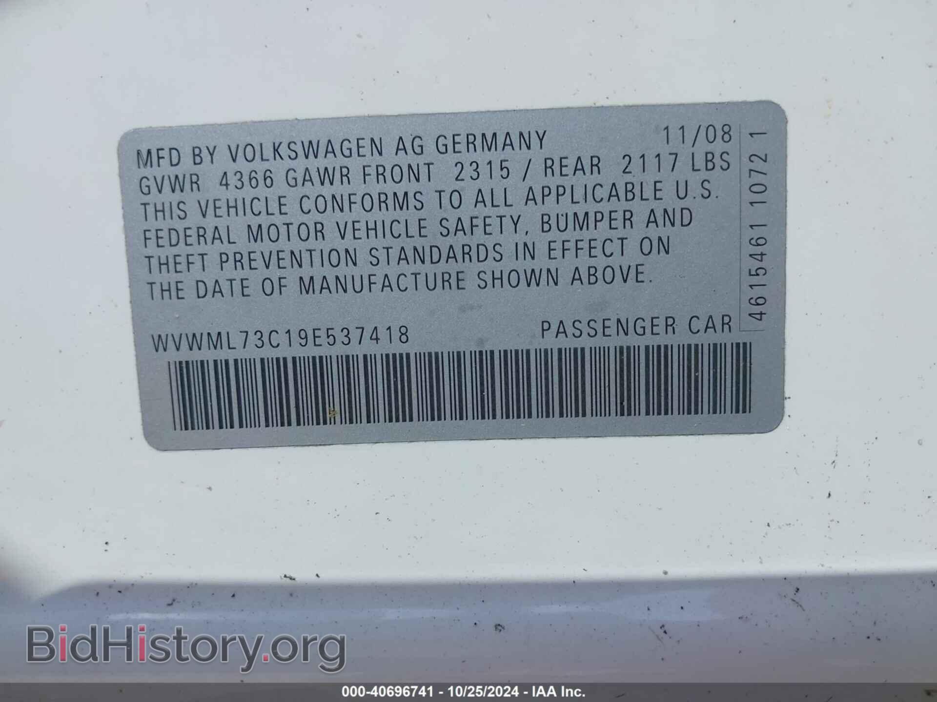2009 VOLKSWAGEN CC - VIN: WVWML73C19E537418 - Фото 9