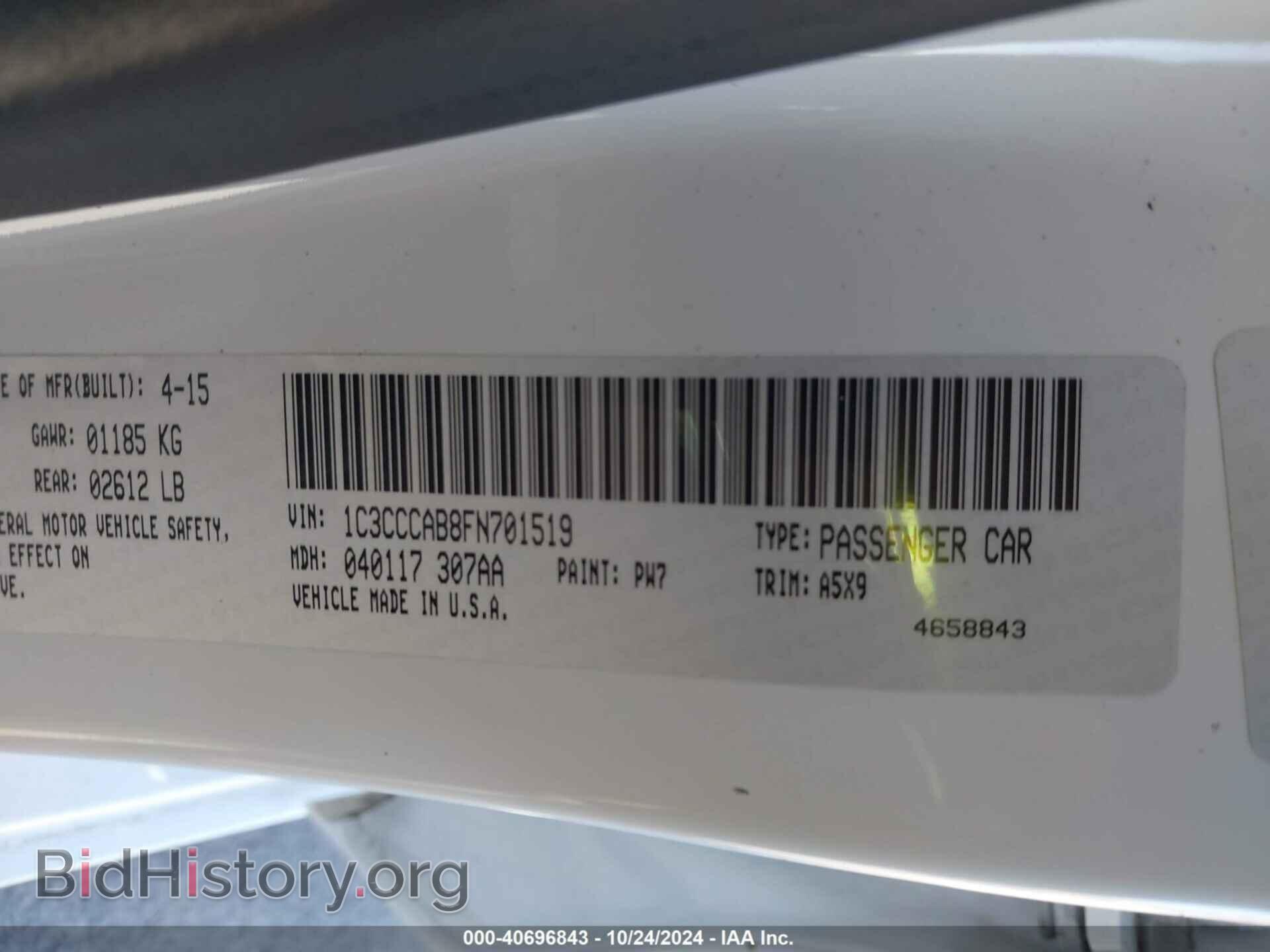 2015 CHRYSLER 200 - VIN: 1C3CCCAB8FN701519 - Фото 9