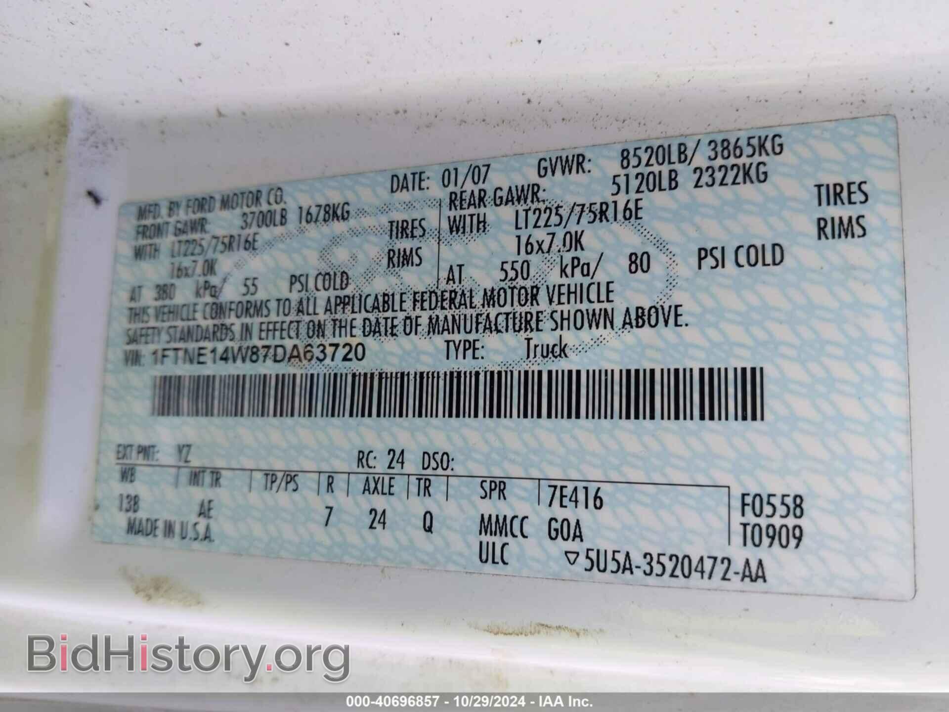 2007 FORD E-150 - VIN: 1FTNE14W87DA63720 - Фото 9