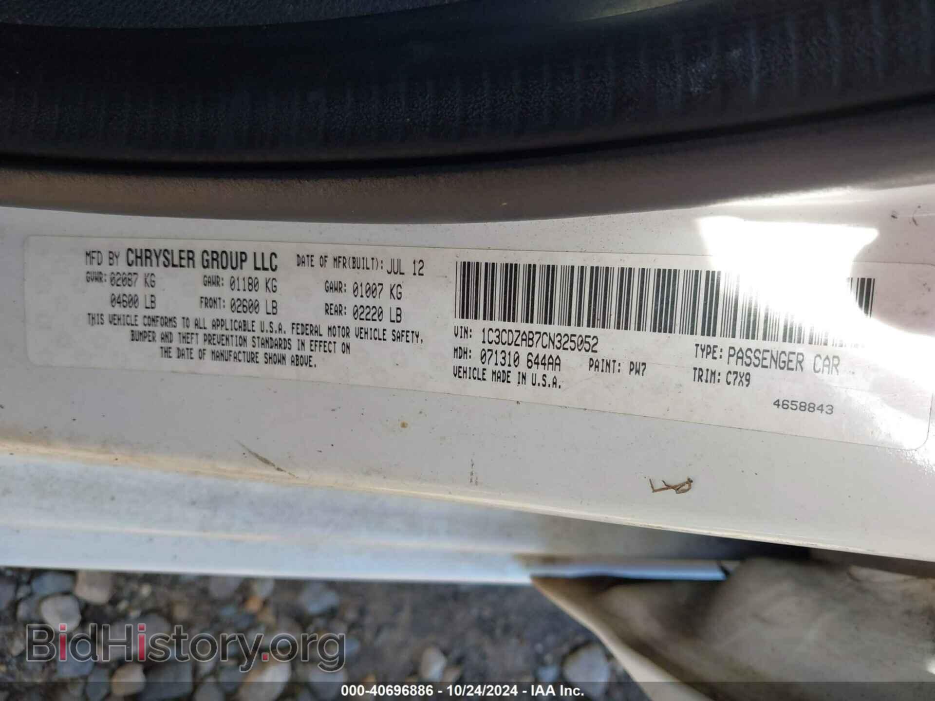 2012 DODGE AVENGER - VIN: 1C3CDZAB7CN325052 - Photo 9