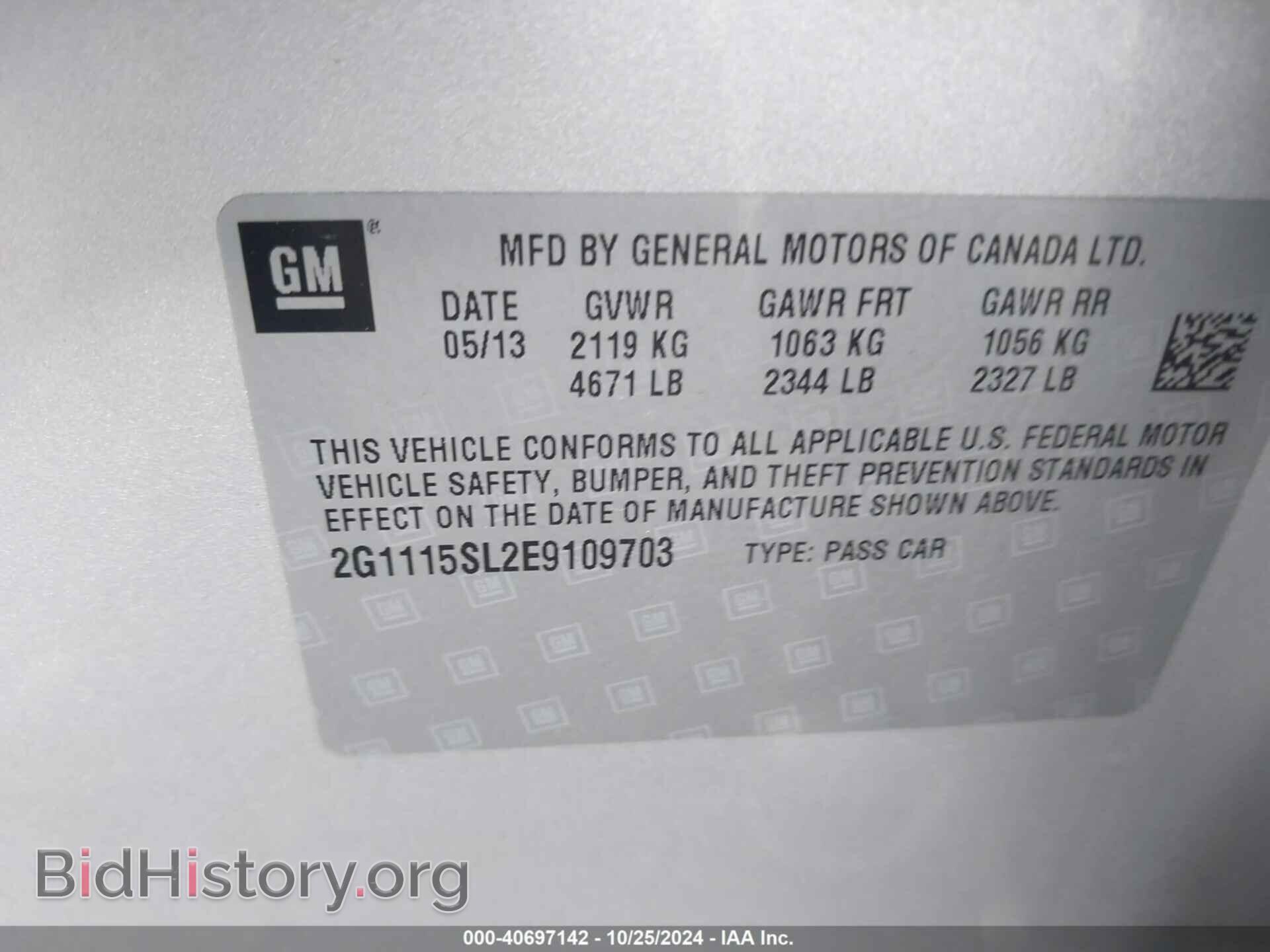 2014 CHEVROLET IMPALA - VIN: 2G1115SL2E9109703 - Фото 9