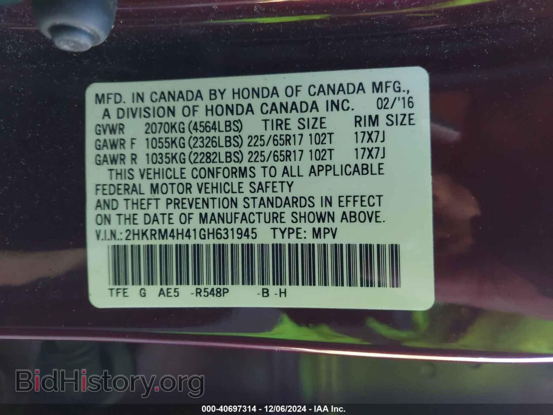 2016 HONDA CR-V - VIN: 2HKRM4H41GH631945 - Фото 9
