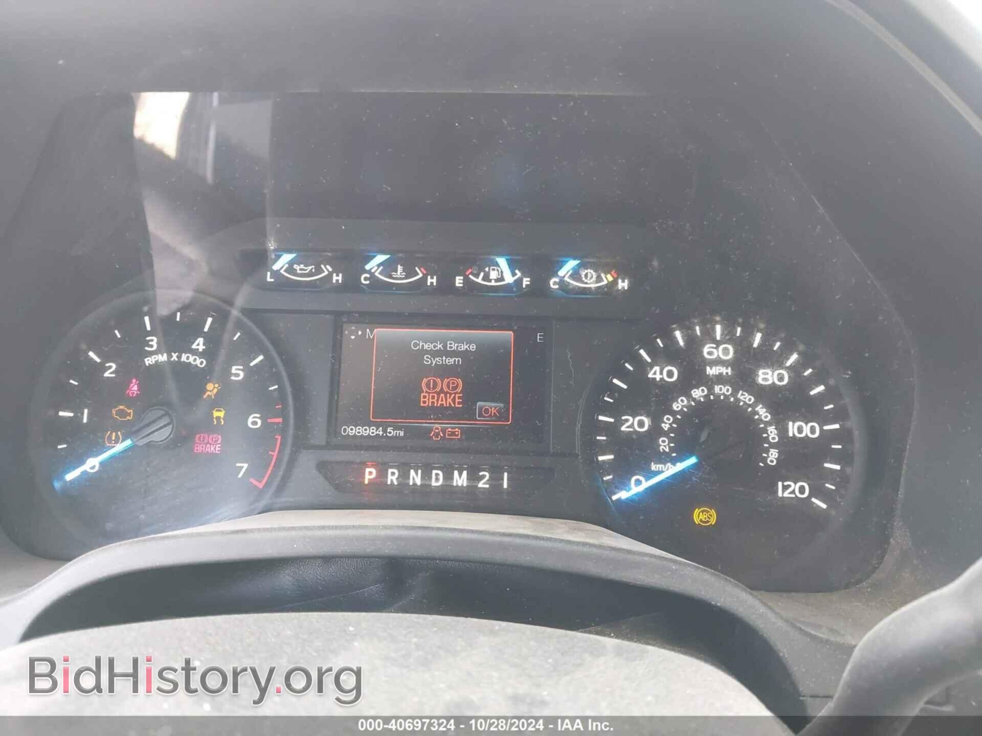2017 FORD F-150 - VIN: 1FTEW1EF3HKD52870 - Фото 7
