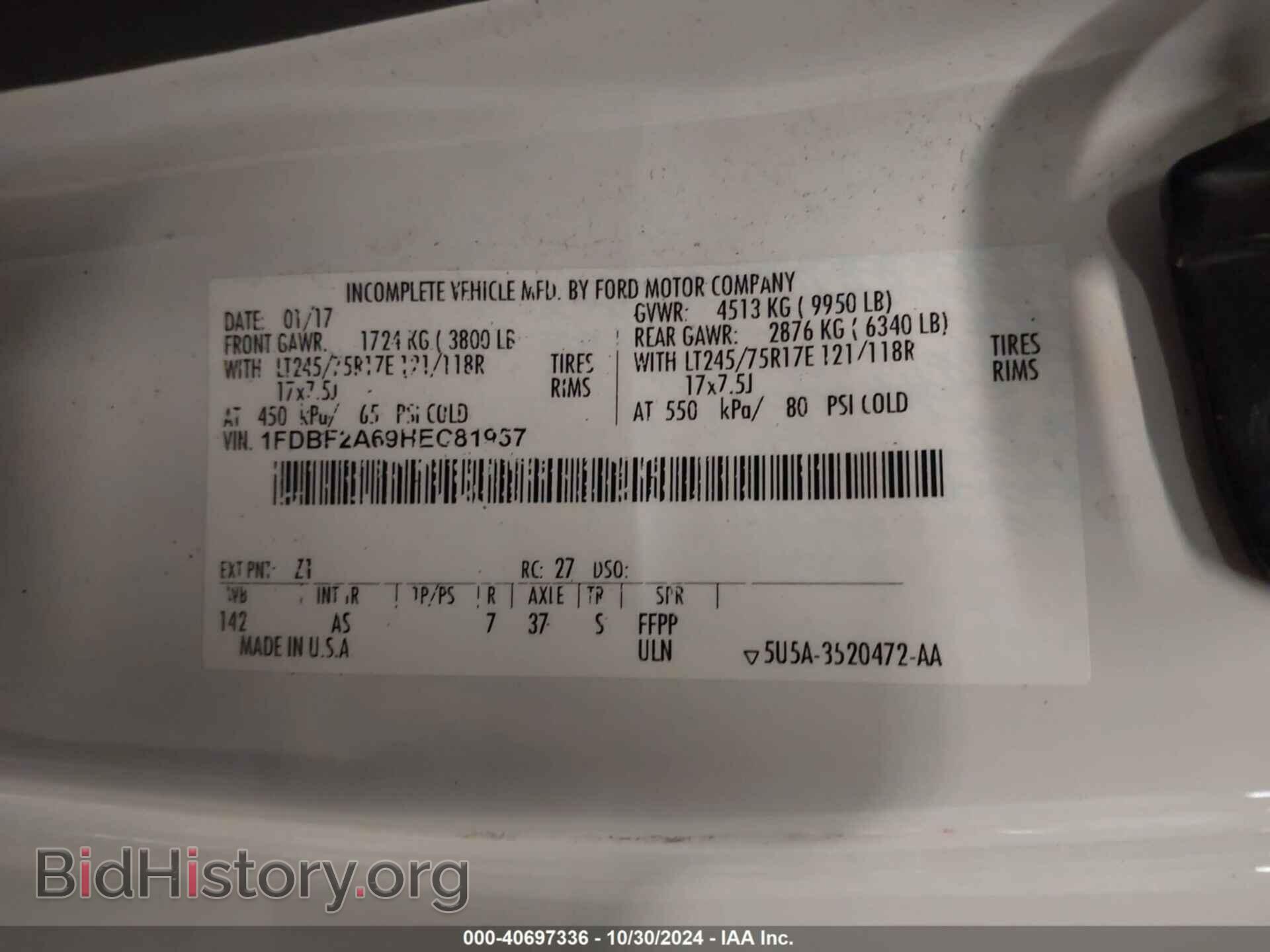 2017 FORD F-250 - VIN: 1FDBF2A69HEC81957 - Фото 9