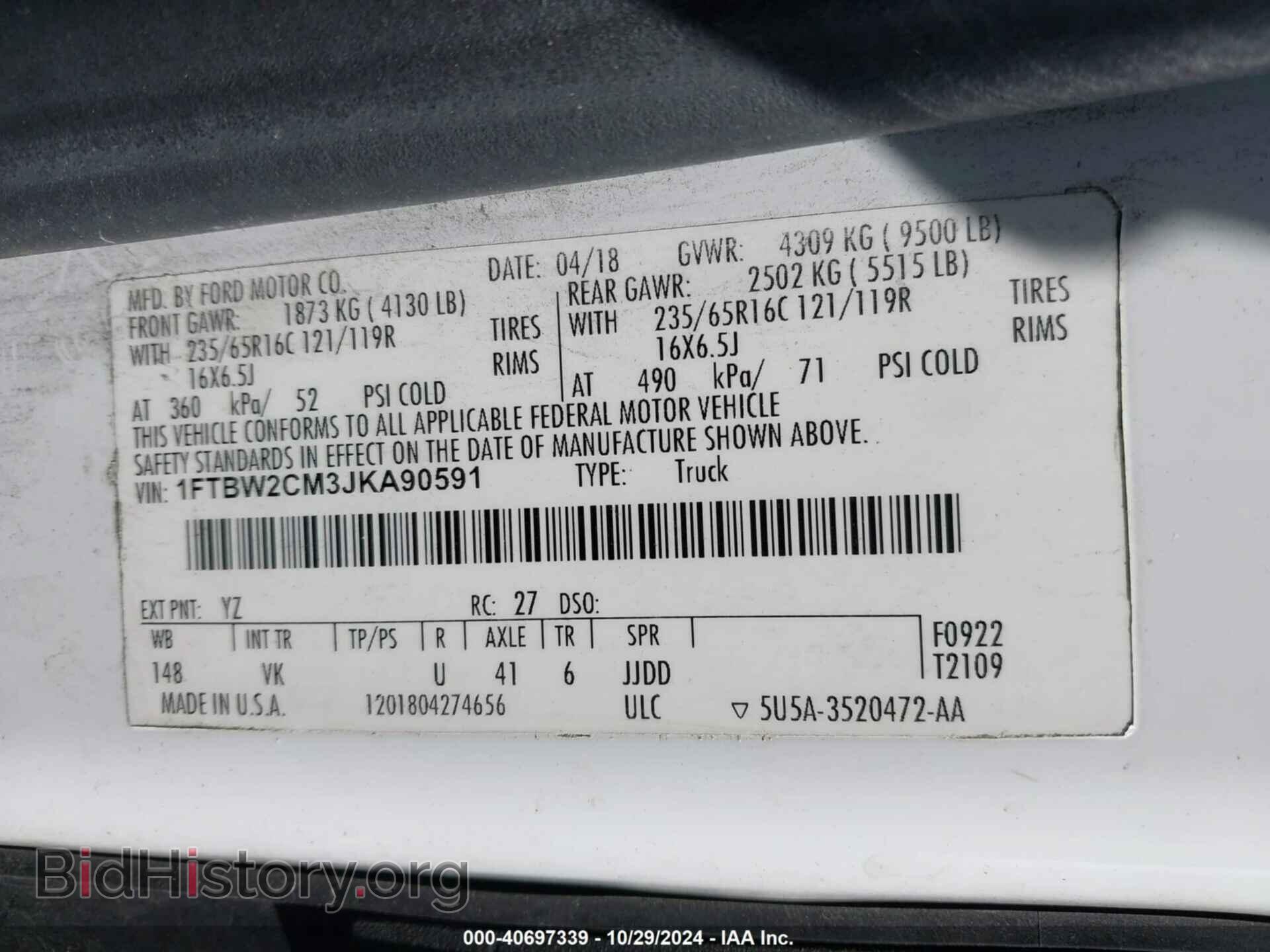 2018 FORD TRANSIT-350 - VIN: 1FTBW2CM3JKA90591 - Фото 4
