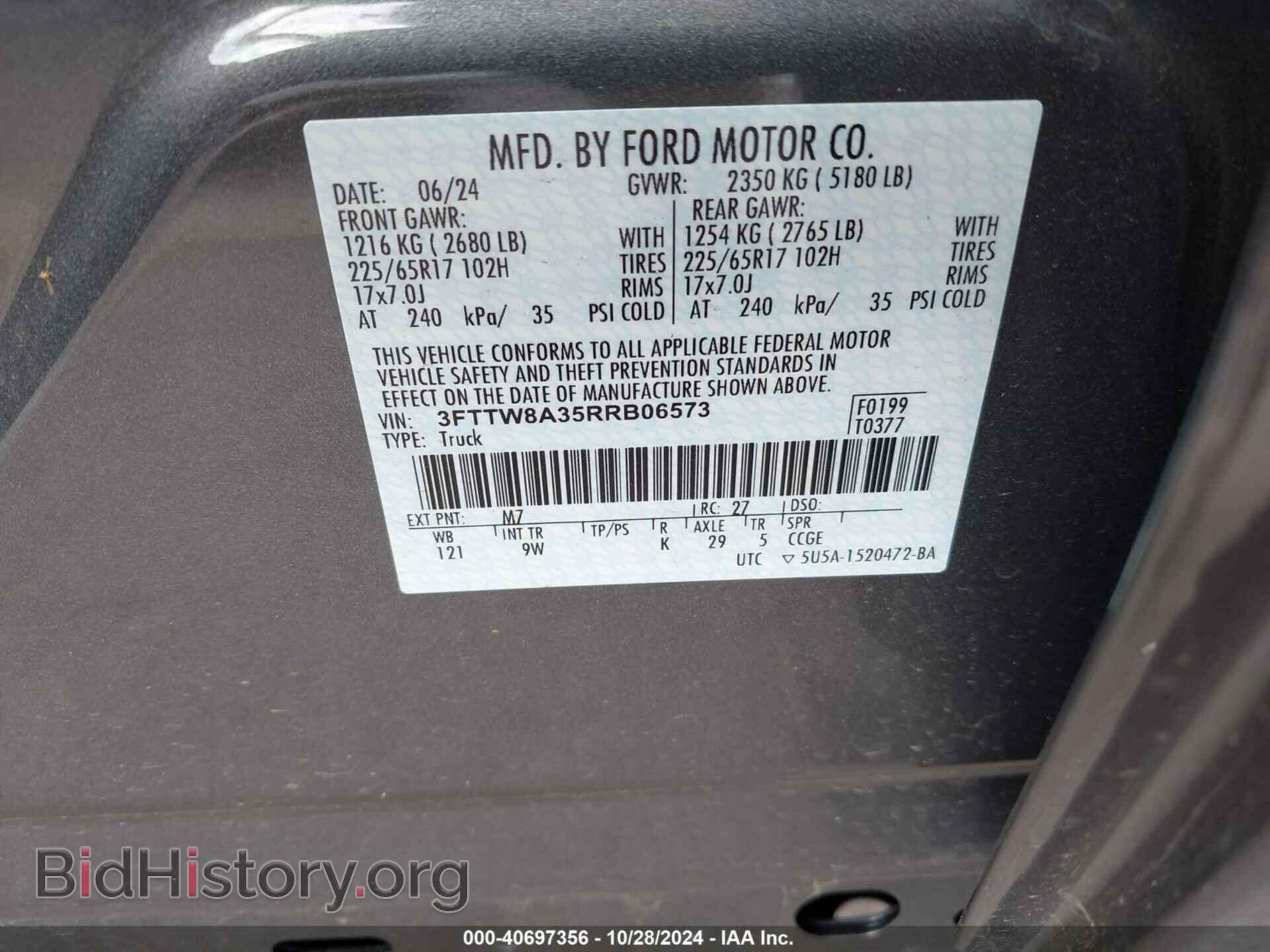 2024 FORD MAVERICK - VIN: 3FTTW8A35RRB06573 - Фото 9
