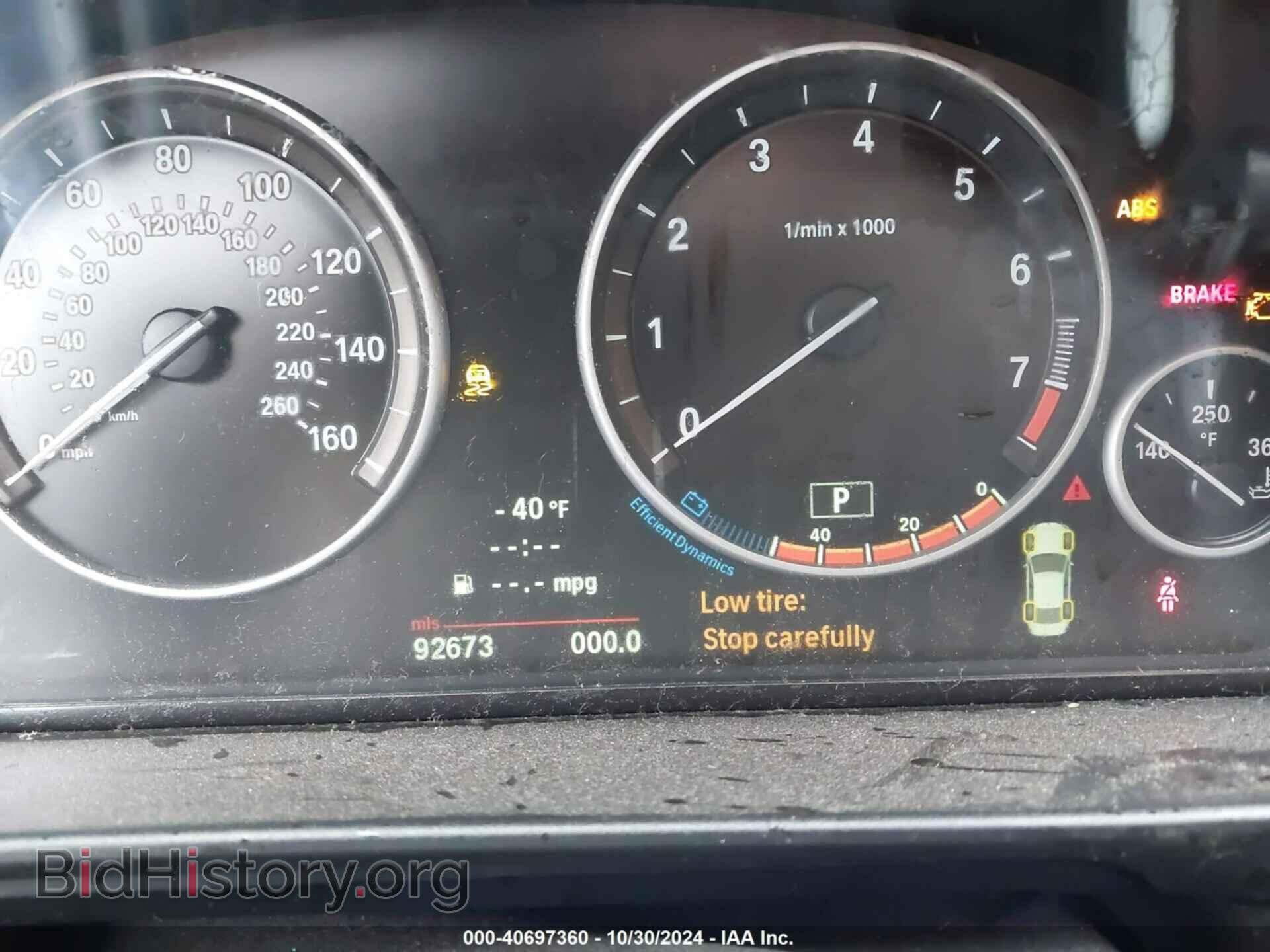 2012 BMW 528I - VIN: WBAXH5C5XCDW09635 - Фото 7