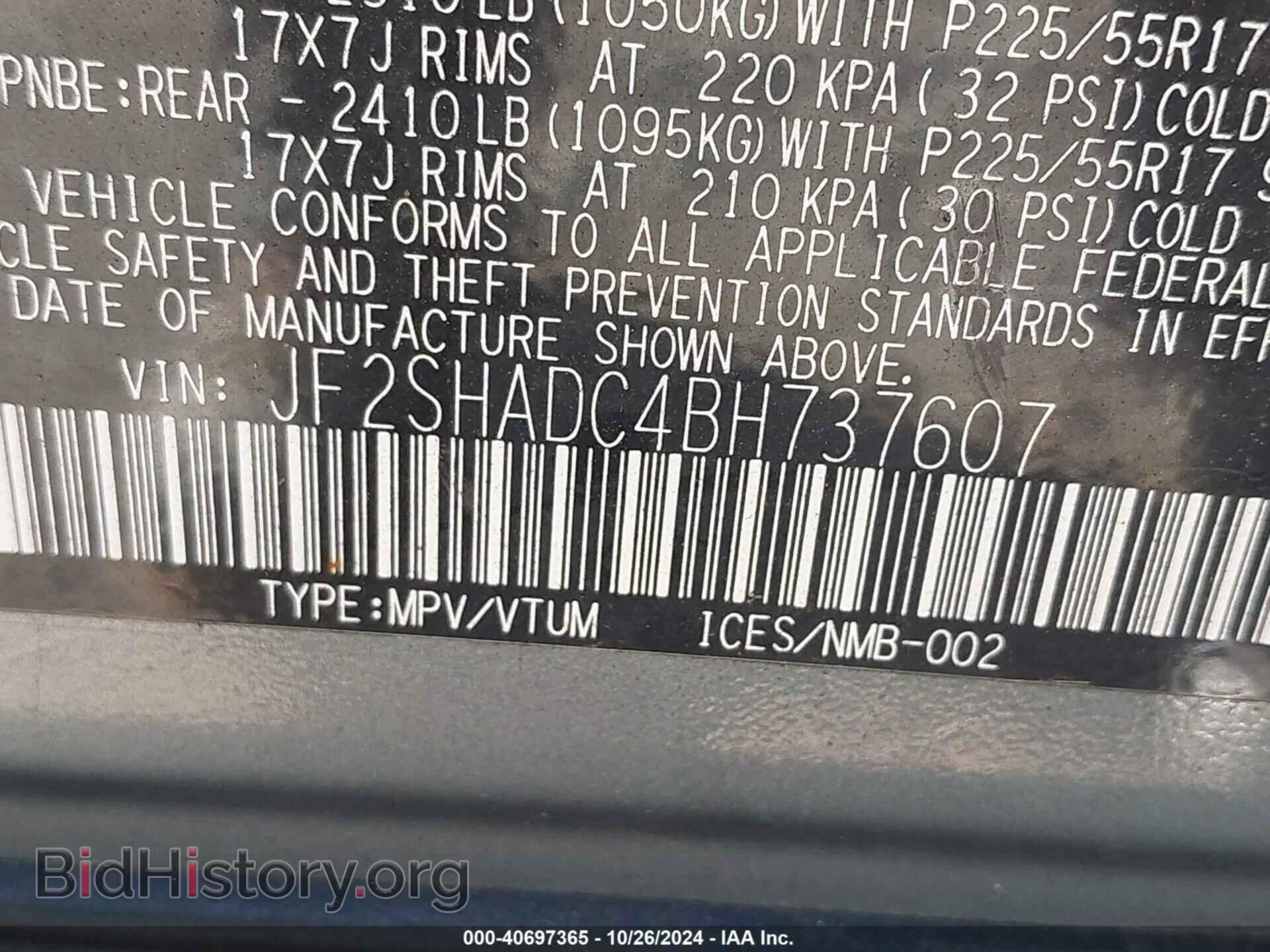 2011 SUBARU FORESTER - VIN: JF2SHADC4BH737607 - Фото 9