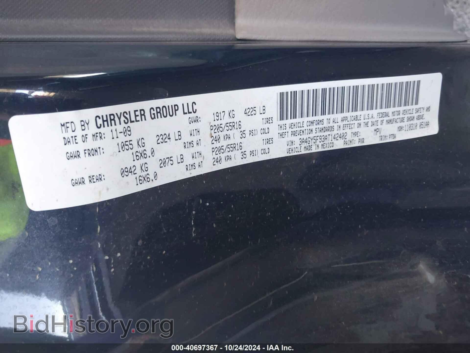 2010 CHRYSLER PT CRUISER - VIN: 3A4GY5F93AT142402 - Фото 8