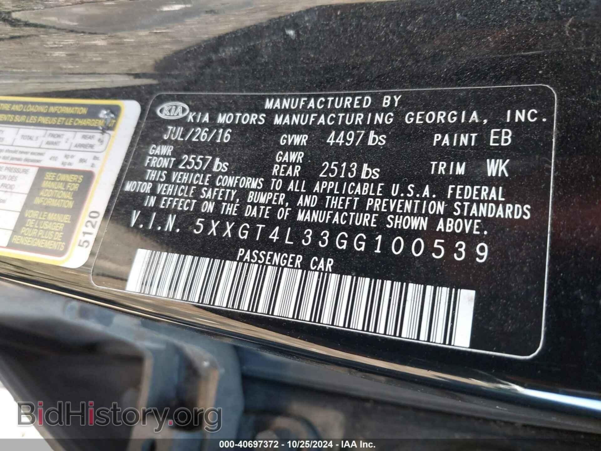 2016 KIA OPTIMA - VIN: 5XXGT4L33GG100539 - Фото 9