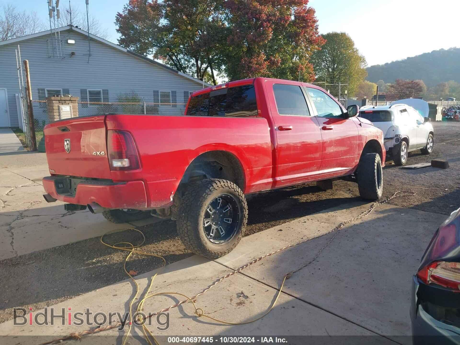 2017 RAM 1500 - VIN: 1C6RR7UT3HS545224 - Фото 4
