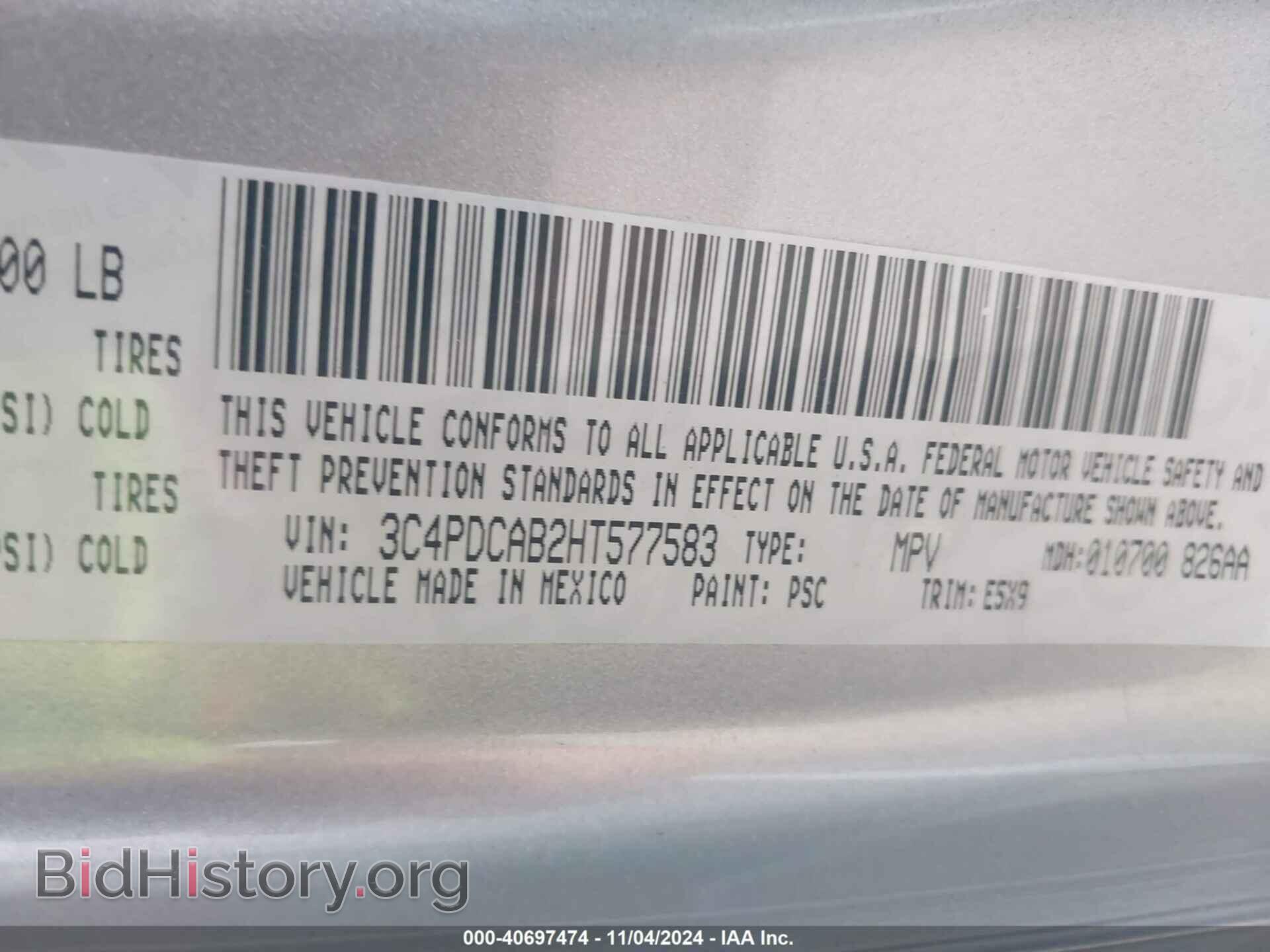 2017 DODGE JOURNEY - VIN: 3C4PDCAB2HT577583 - Фото 9