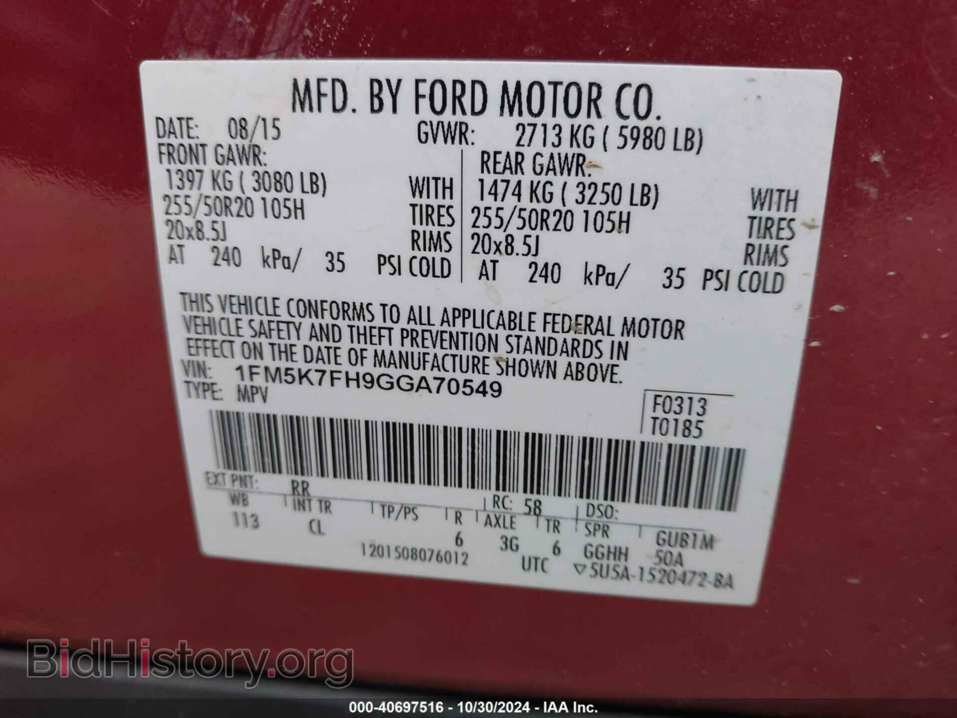 2016 FORD EXPLORER - VIN: 1FM5K7FH9GGA70549 - Фото 9