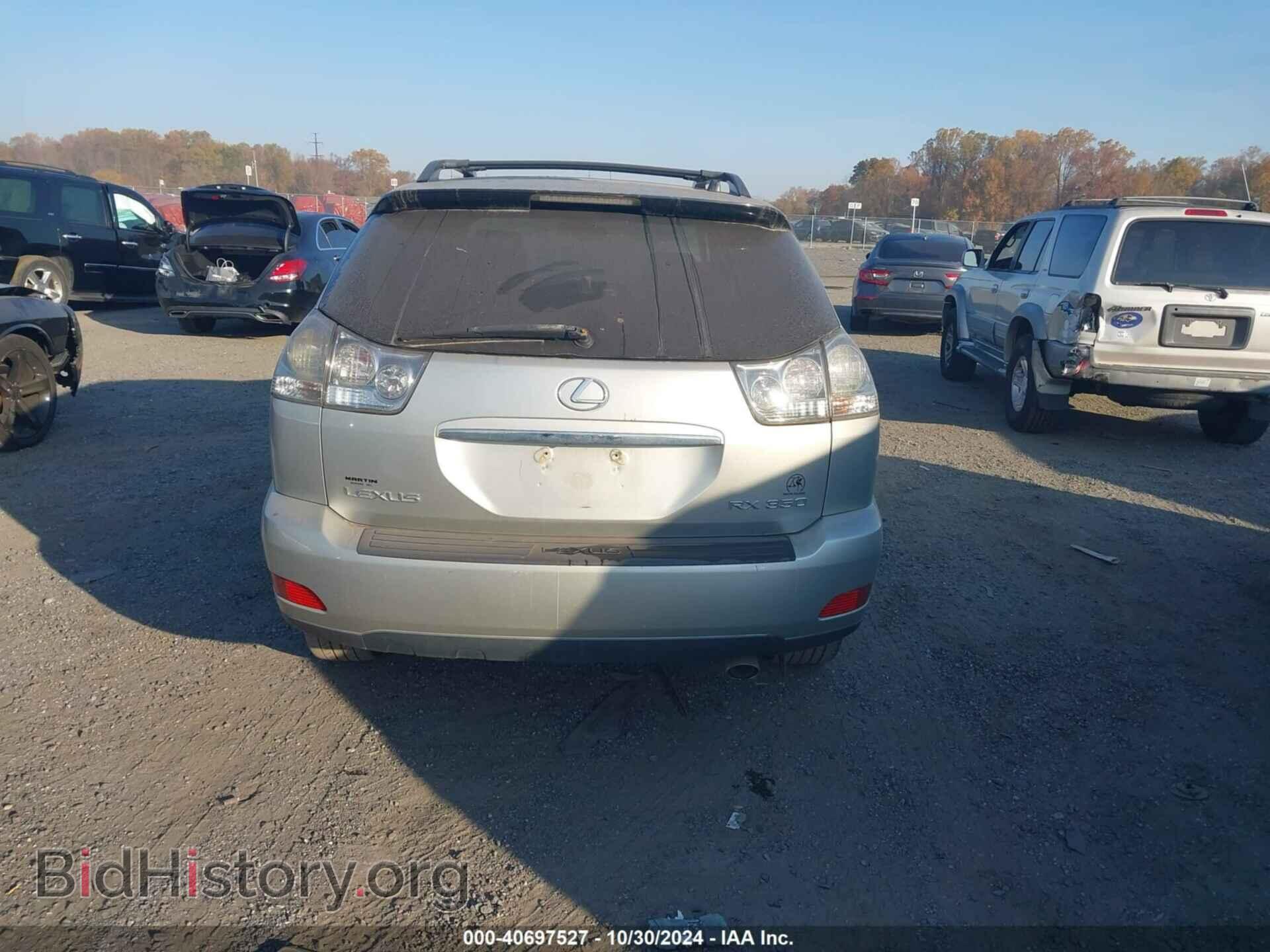 2008 LEXUS RX 350 - VIN: 2T2HK31U78C063626 - Фото 15